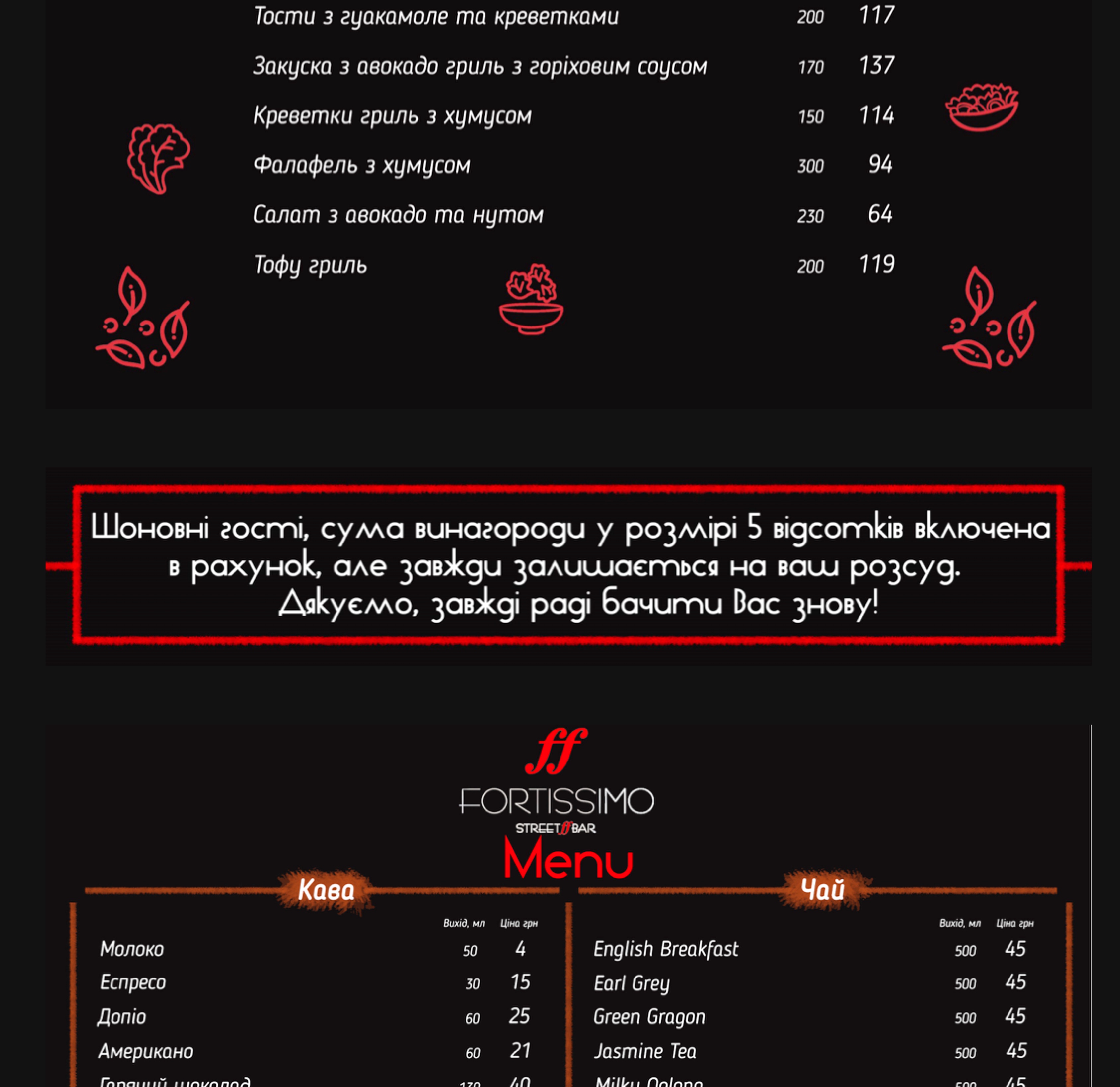 Fortissimo menu 10