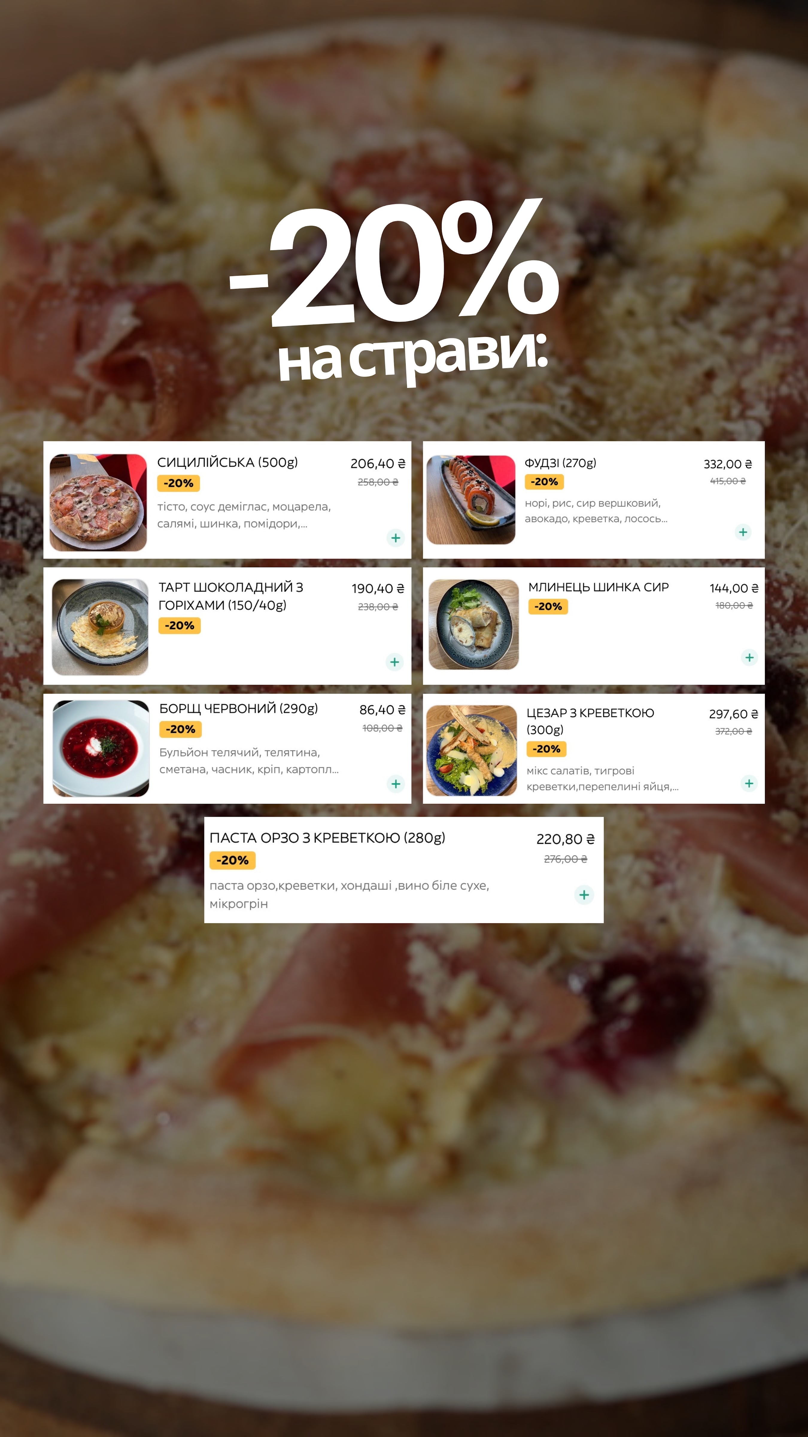 New York Street Pizza menu 2
