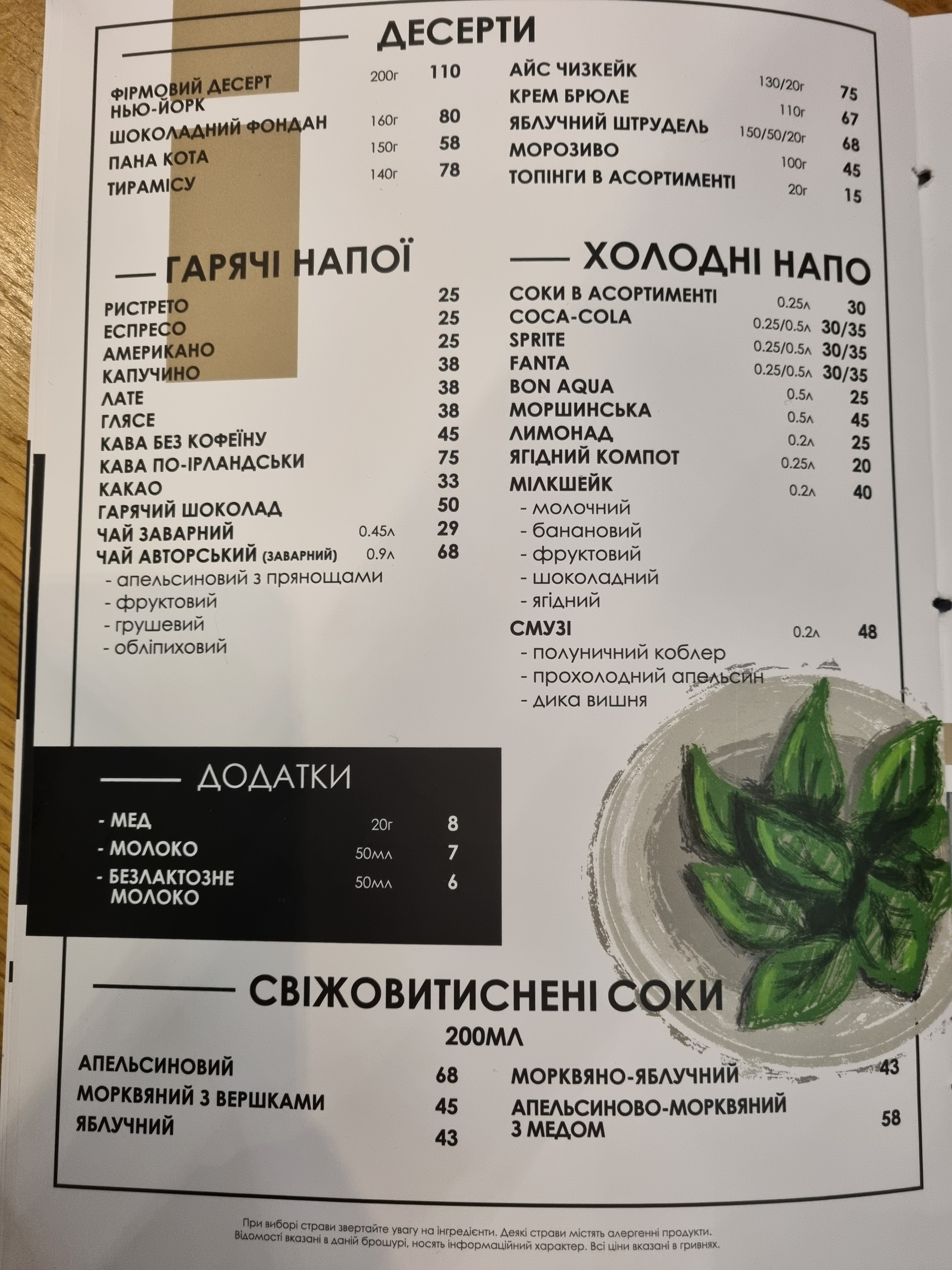 New York Street Pizza menu 4