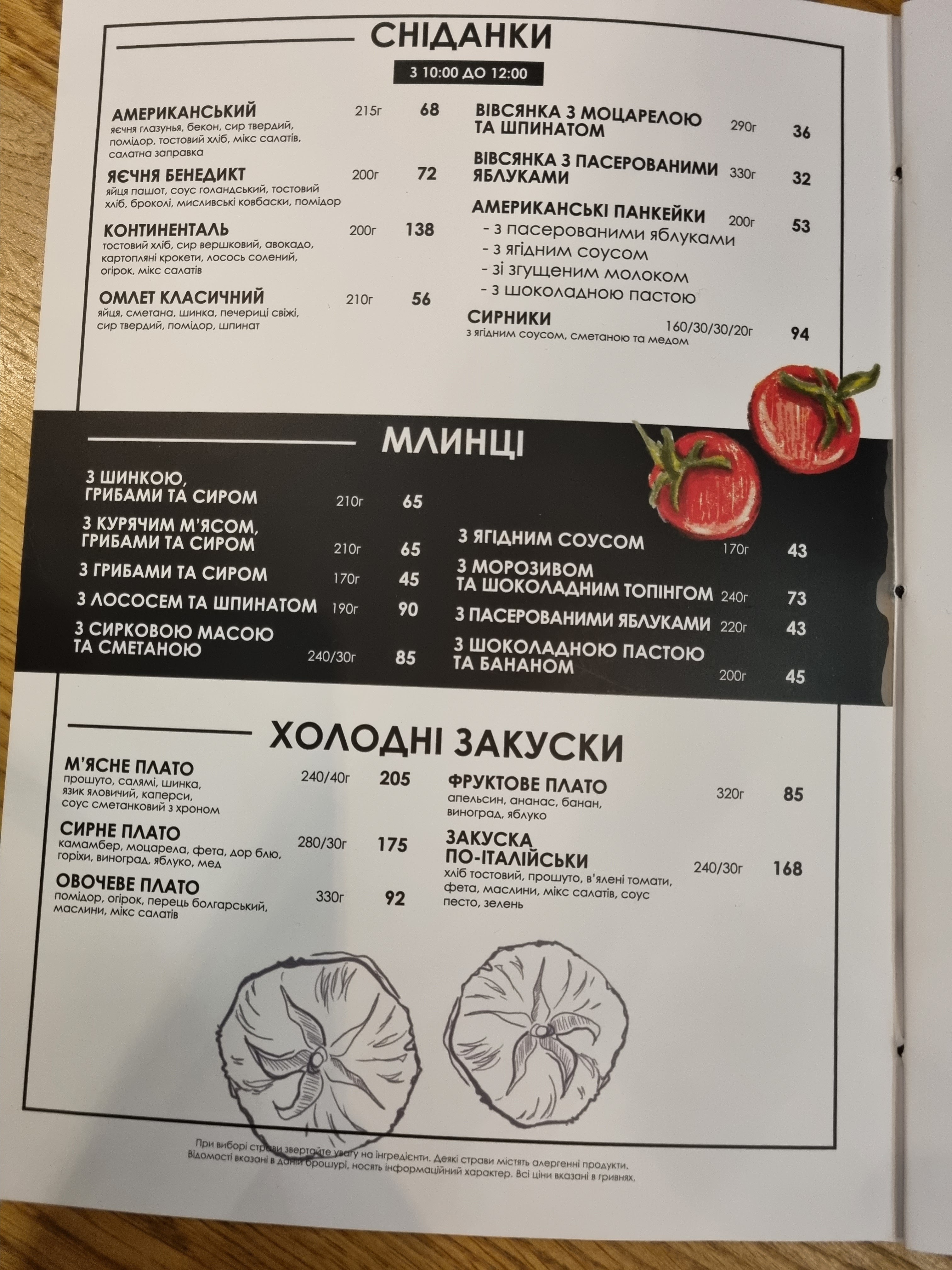 New York Street Pizza menu 6