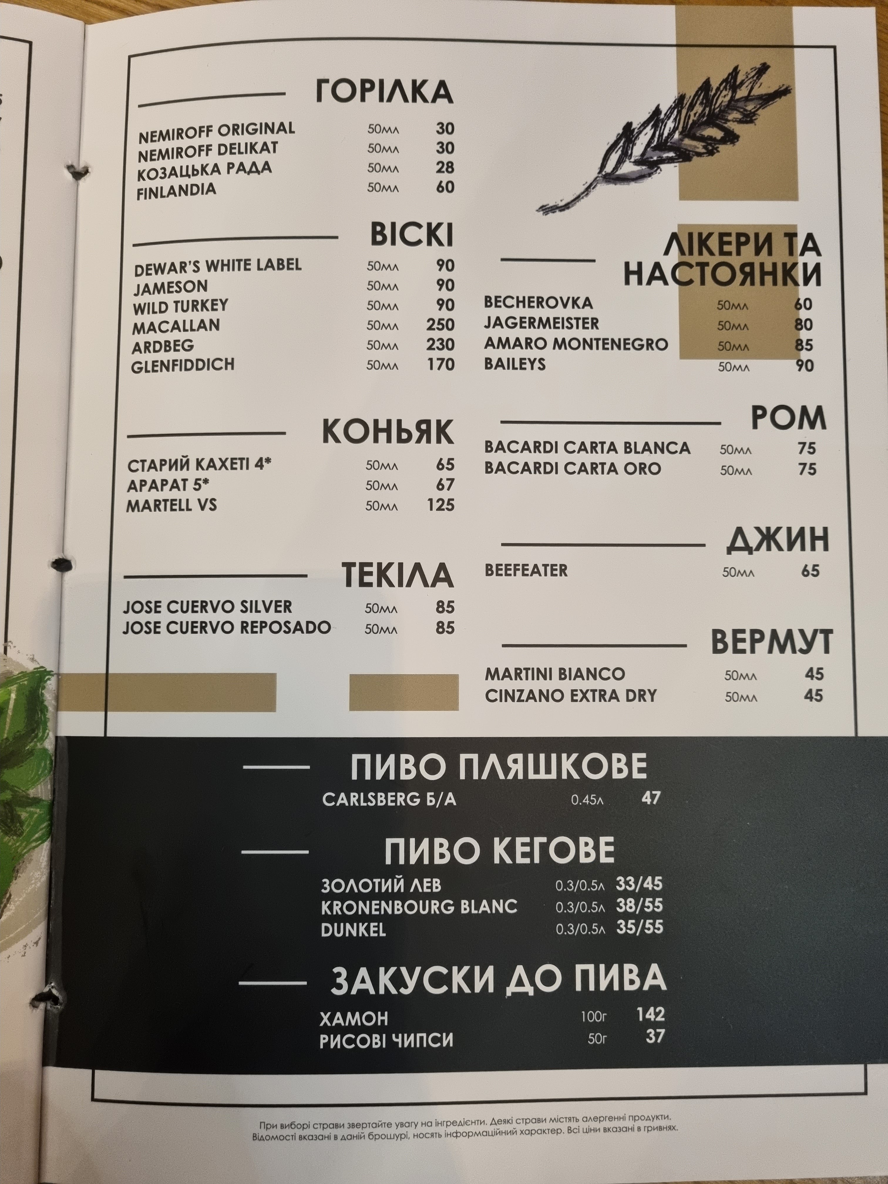 New York Street Pizza menu 7