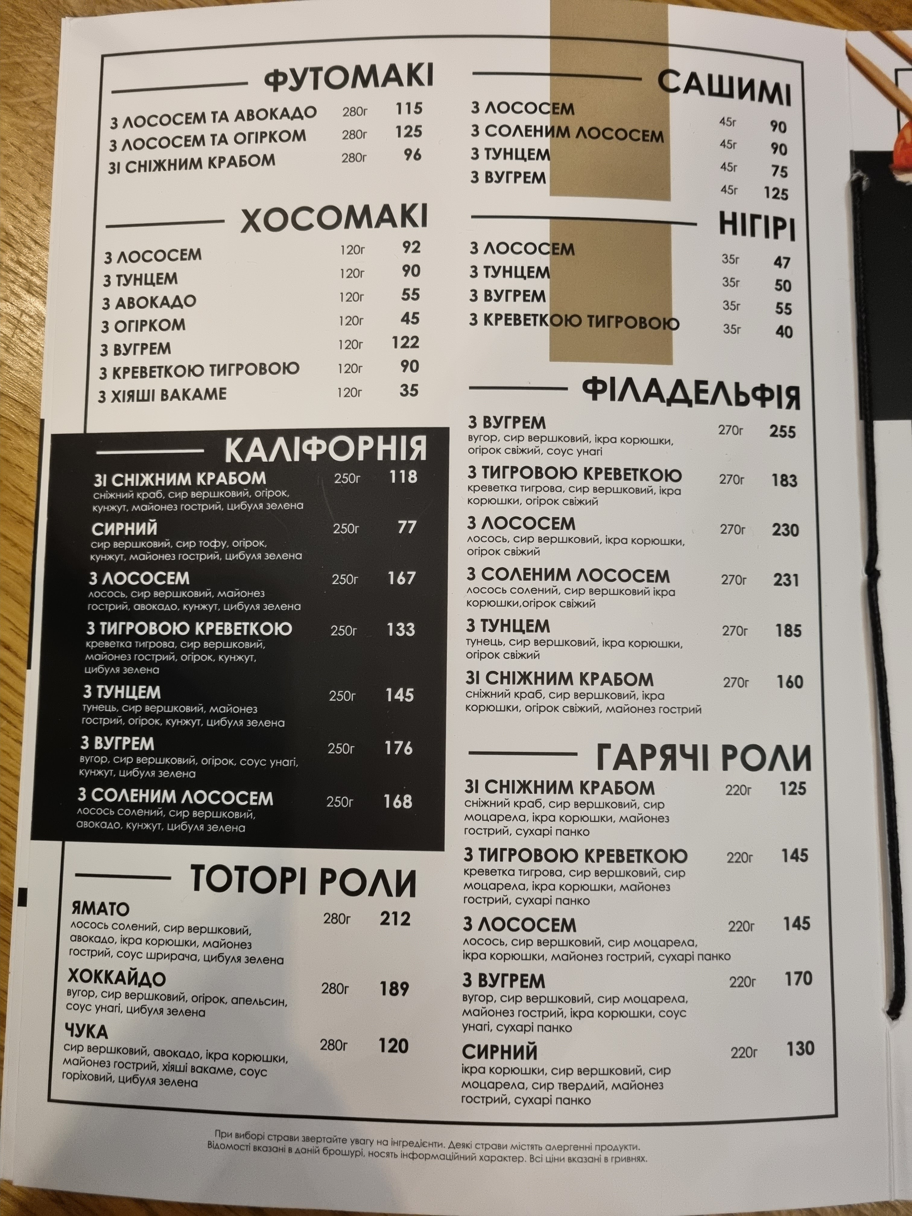 New York Street Pizza menu 8