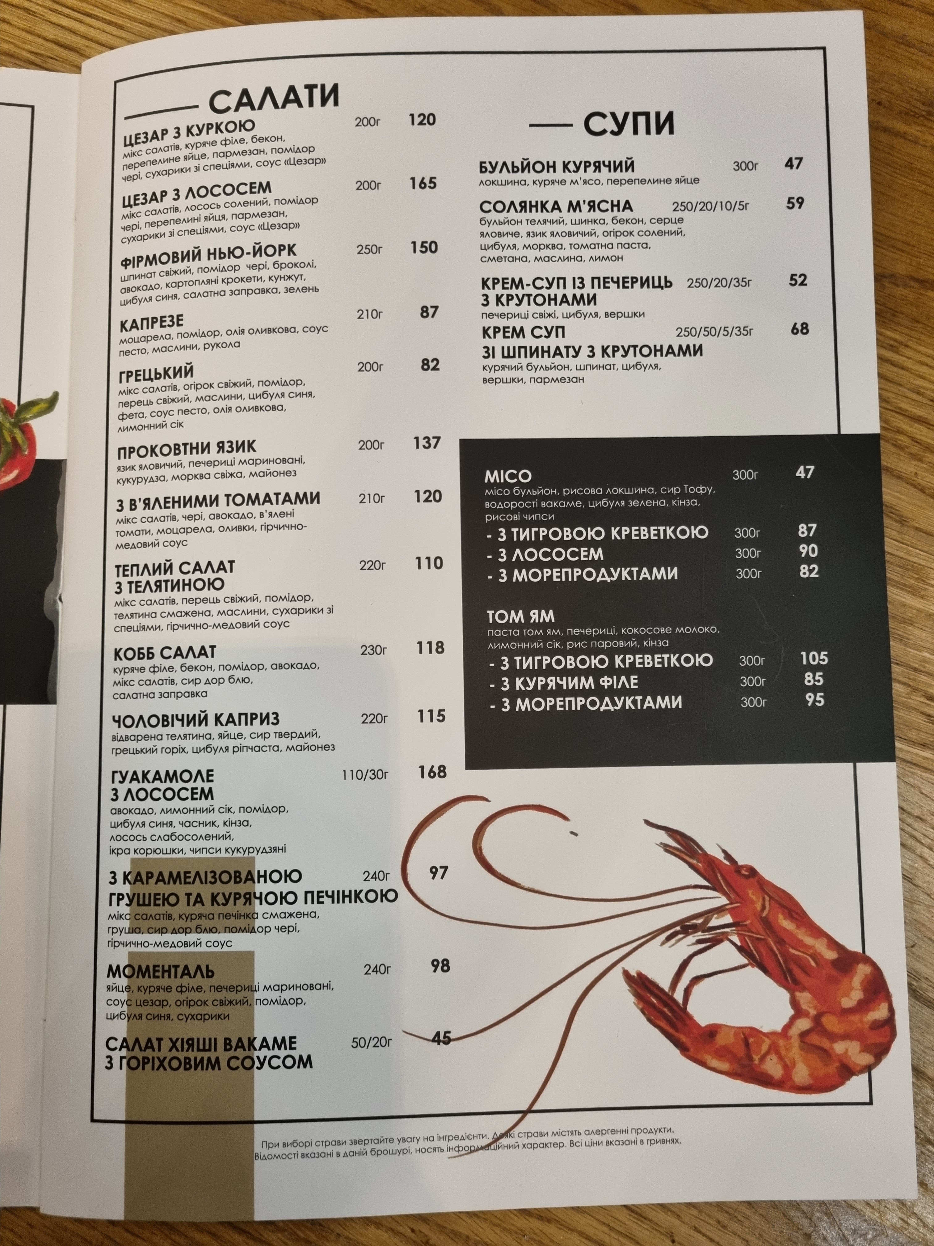 New York Street Pizza menu 9