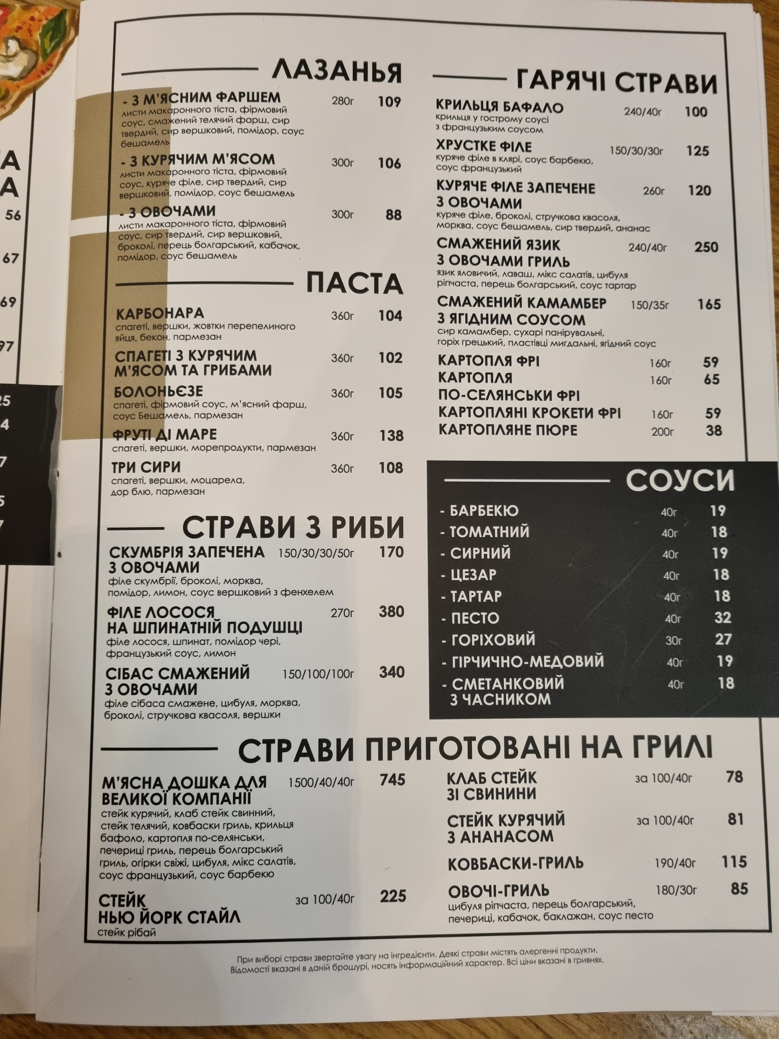 New York Street Pizza menu 10