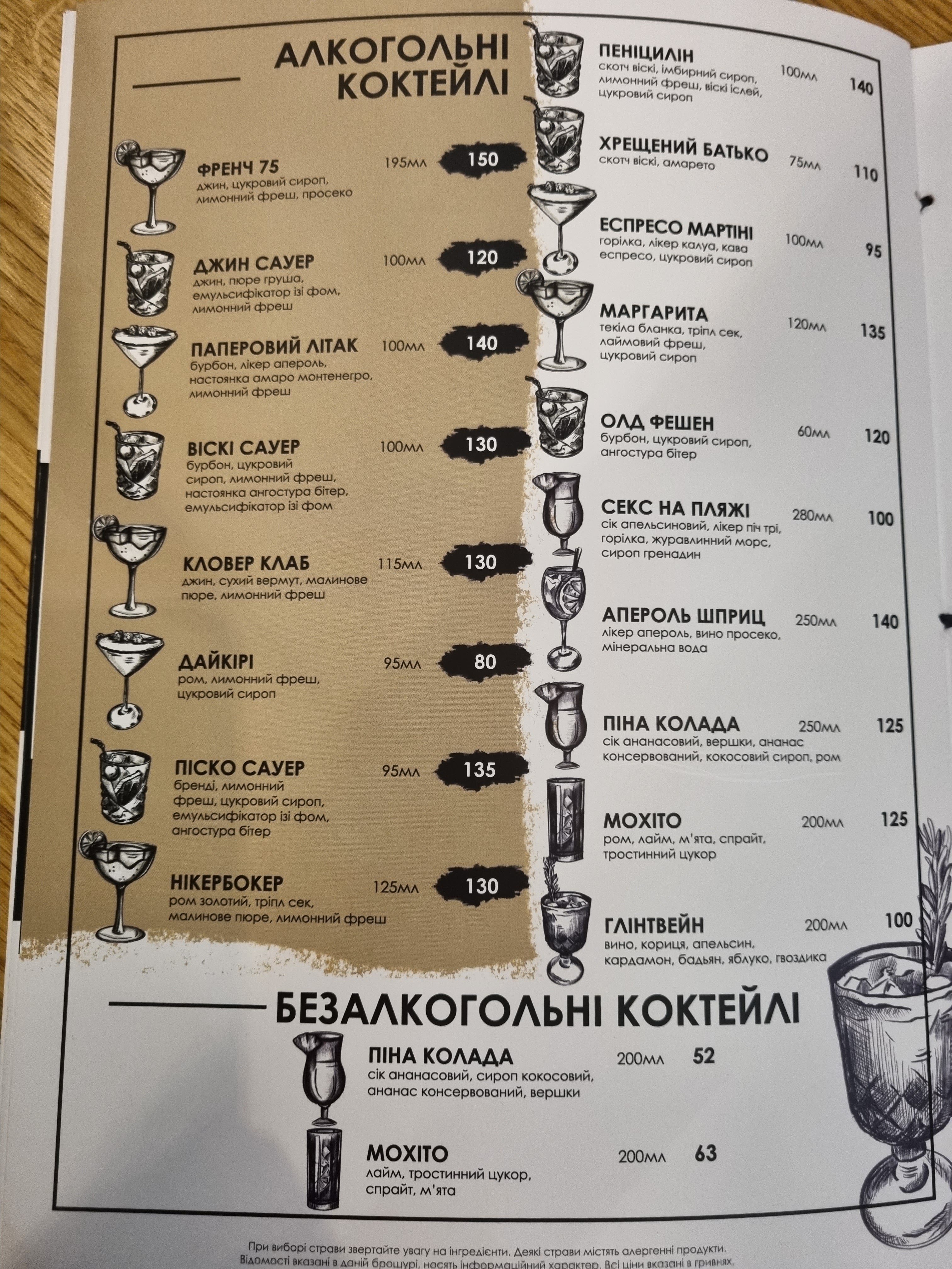 New York Street Pizza menu 11