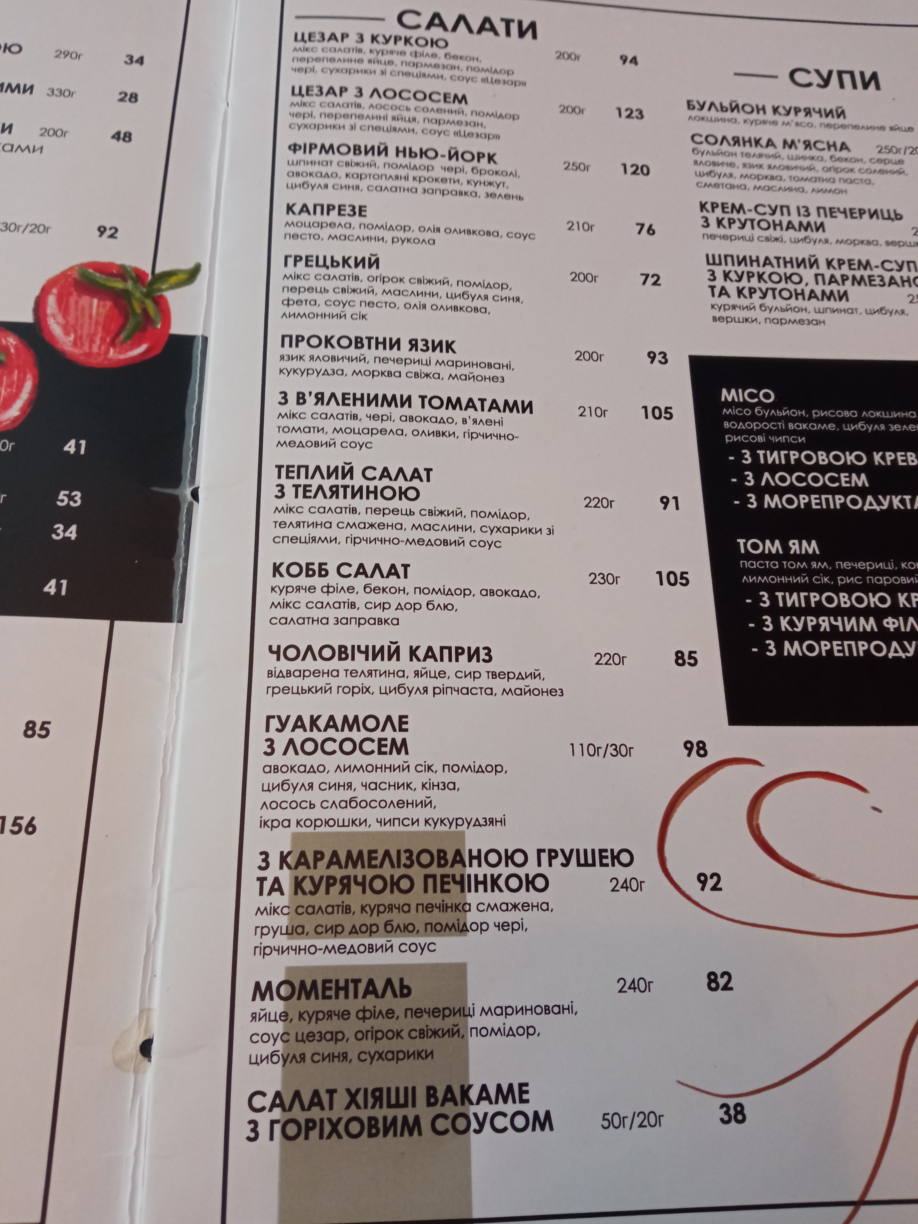 New York Street Pizza menu 12