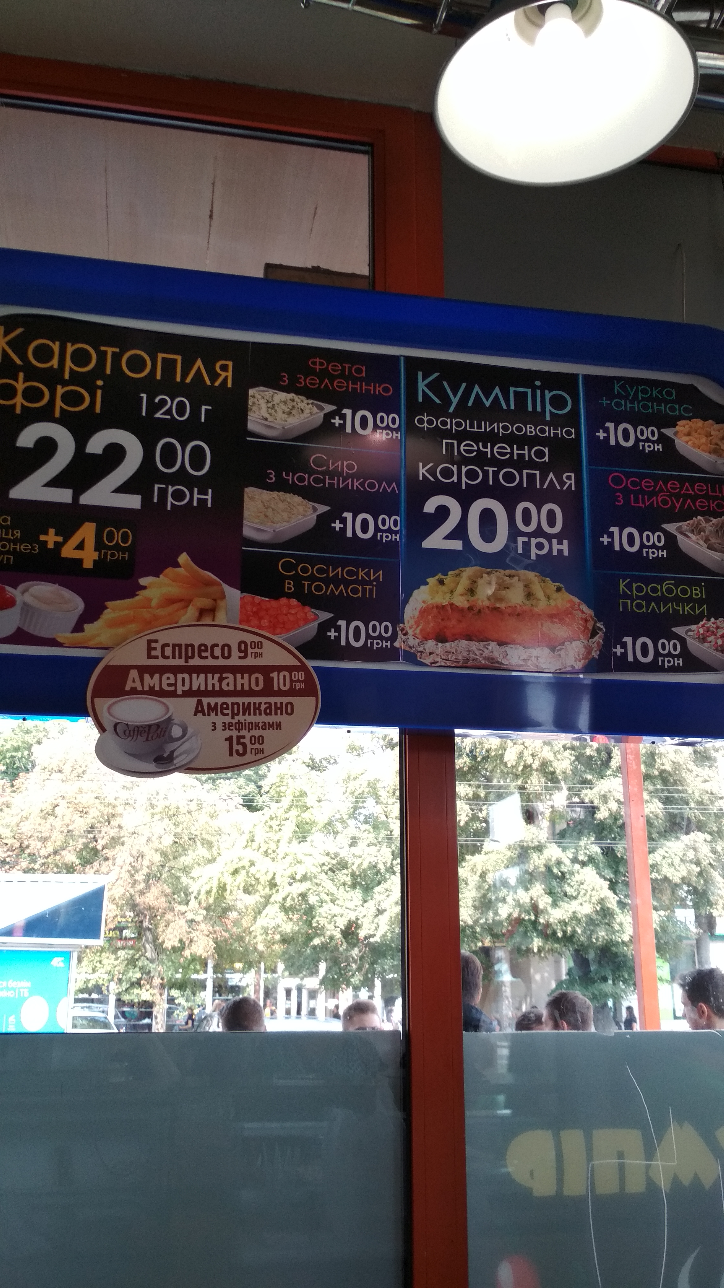 Amigo menu 1