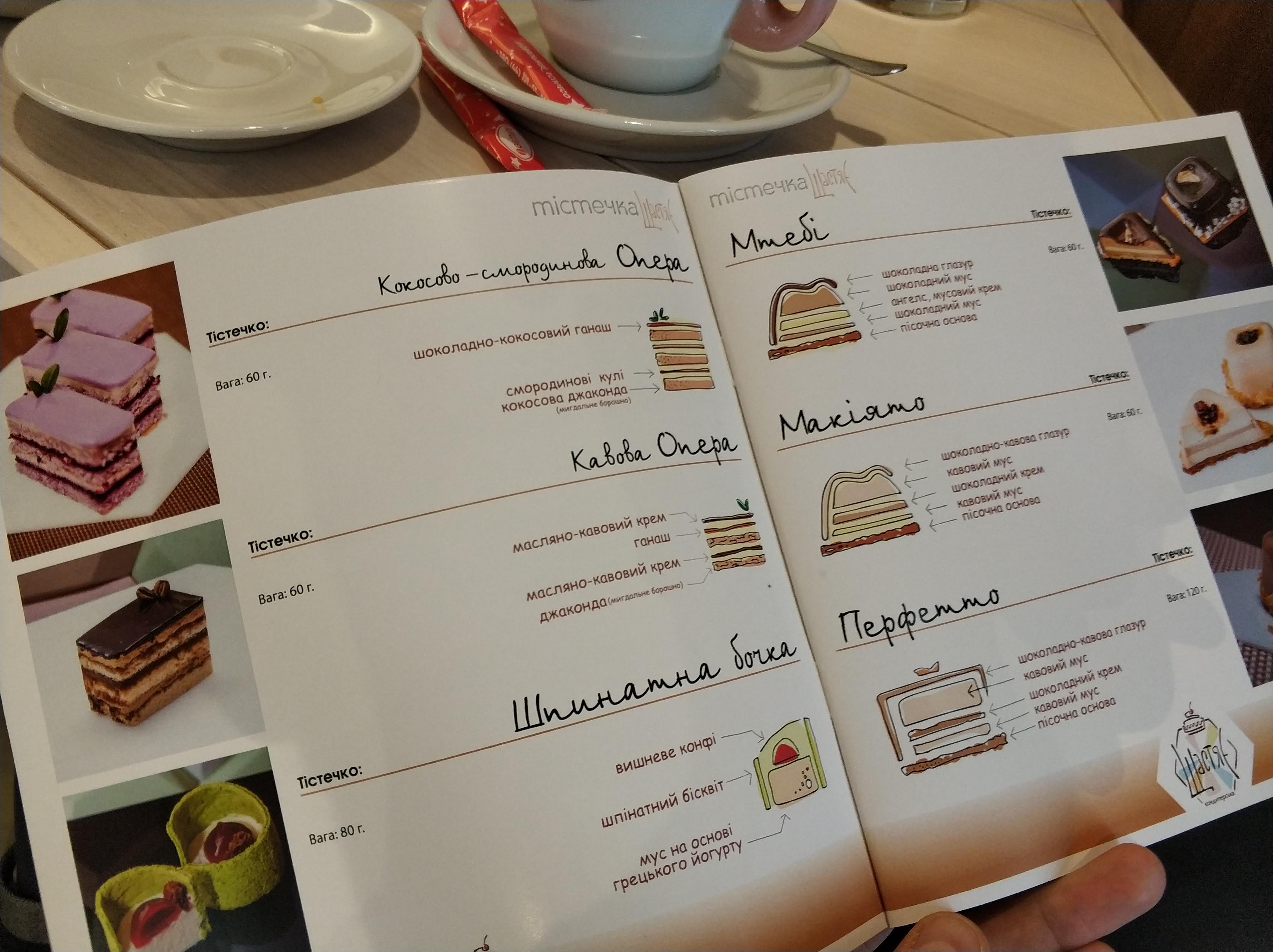 NeVdoma menu 1
