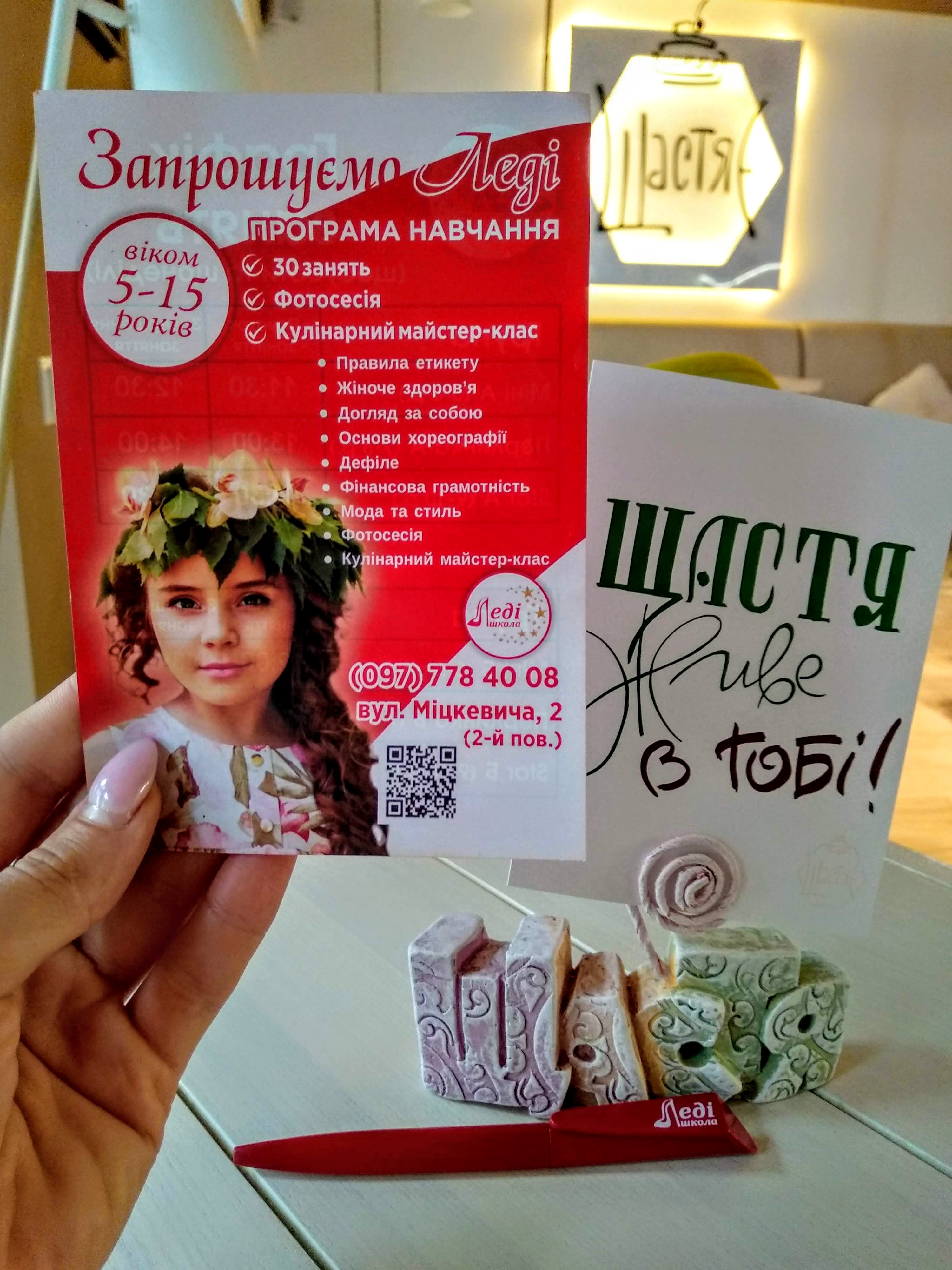 NeVdoma menu 2
