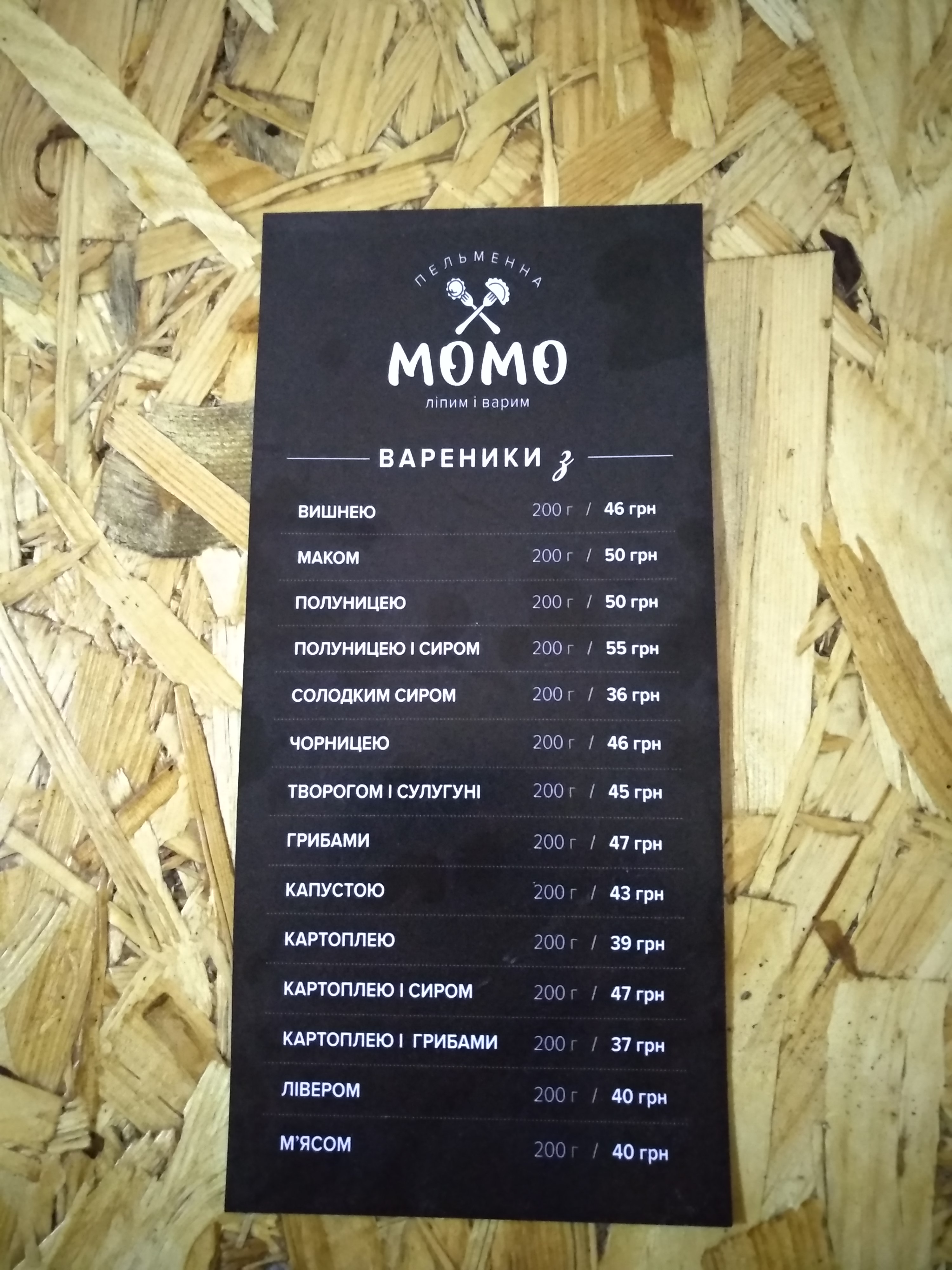 MOMO menu 1