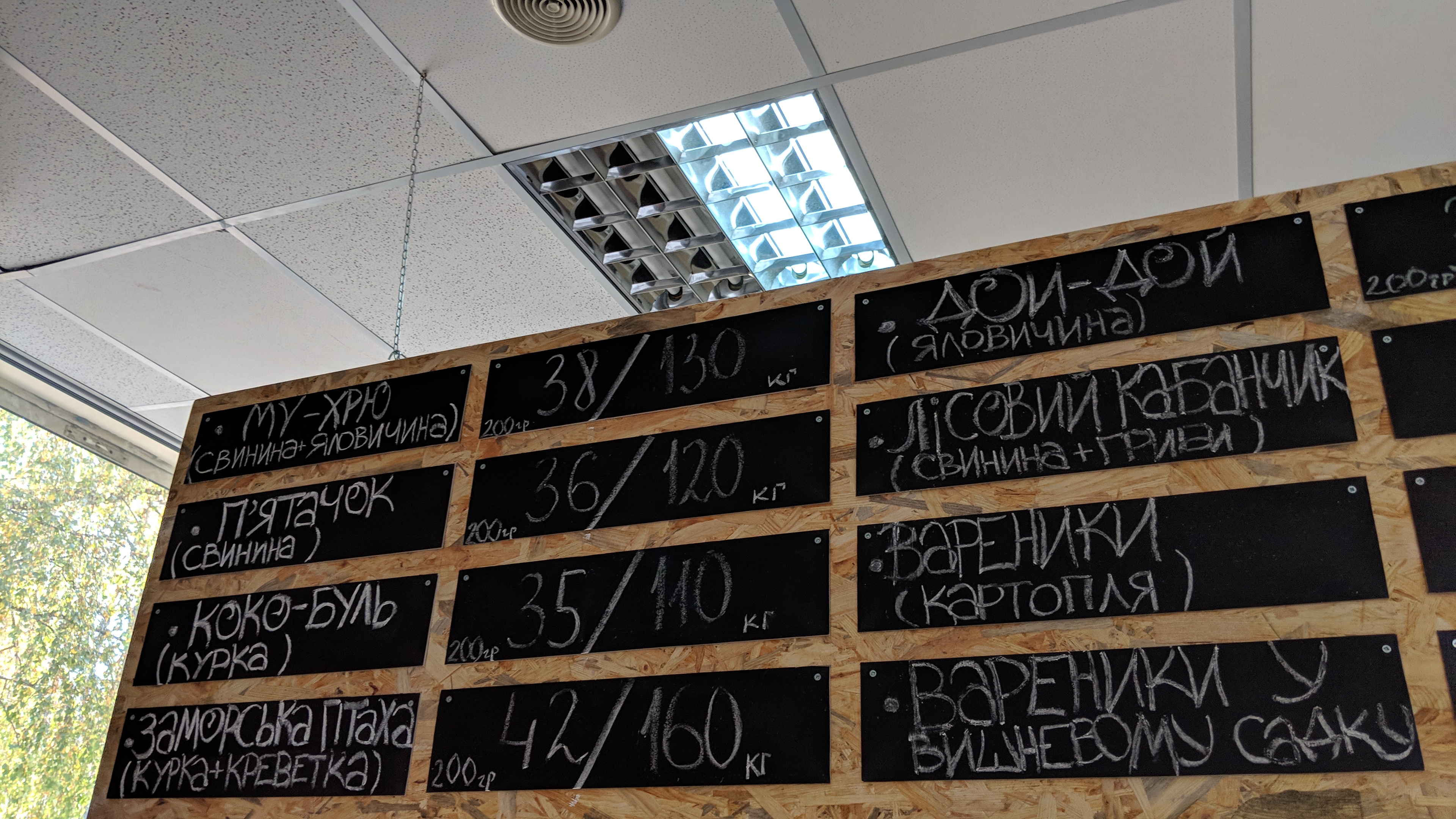 MOMO menu 4