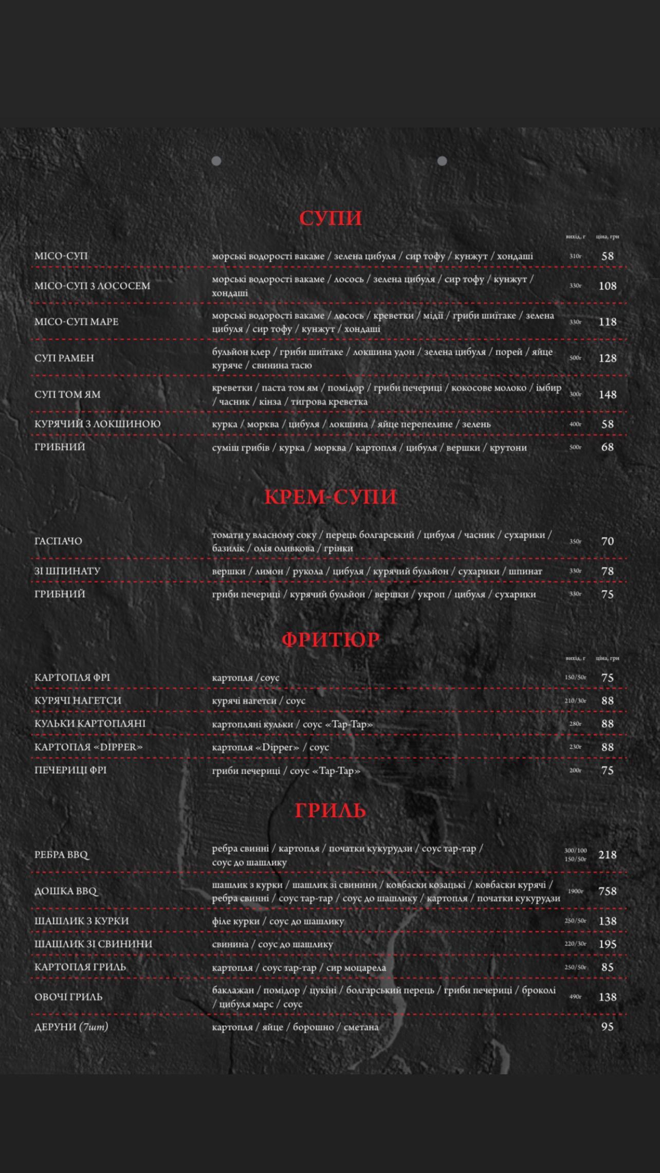 Matsuri menu 4