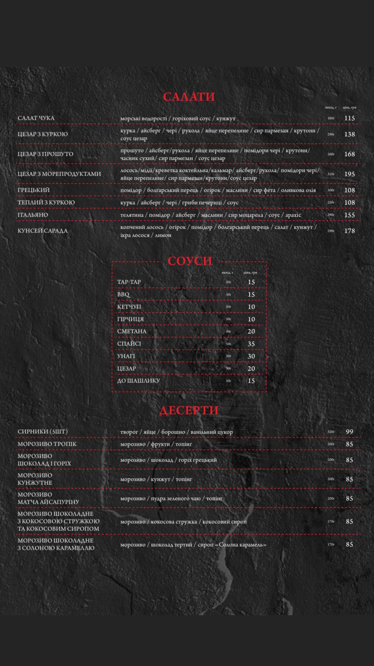 Matsuri menu 5