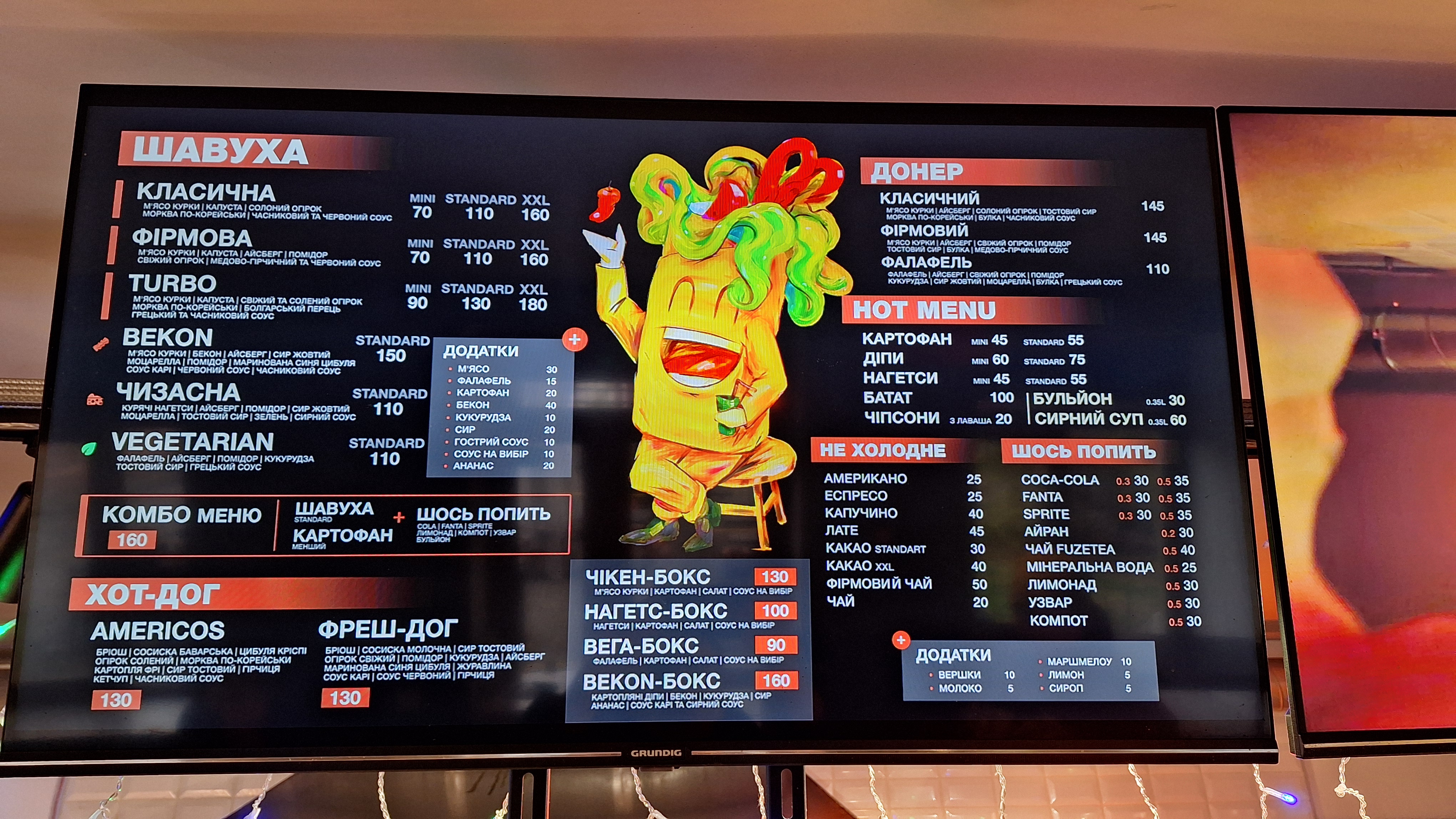 Shavukha menu 2