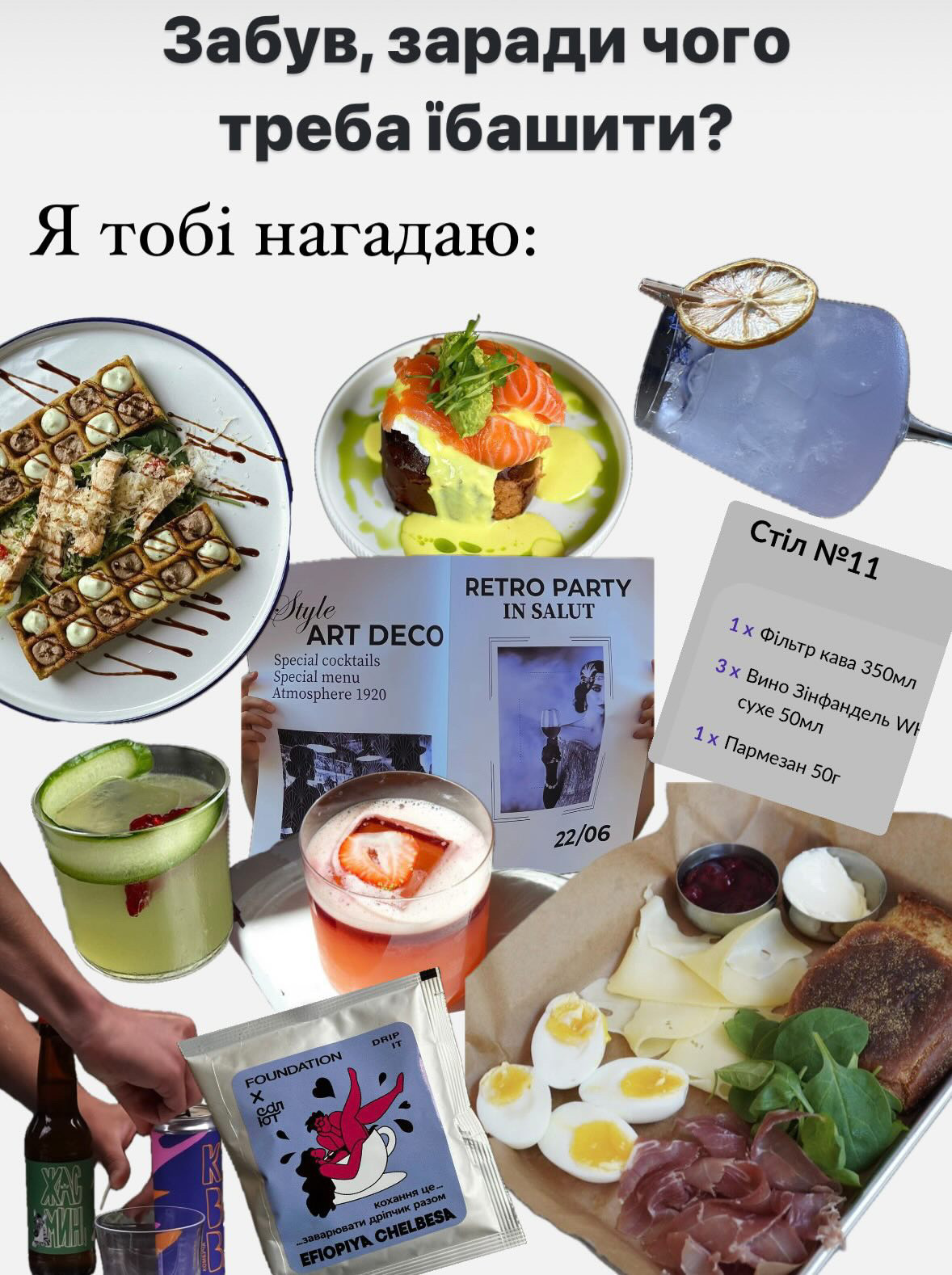 Salyut menu 4