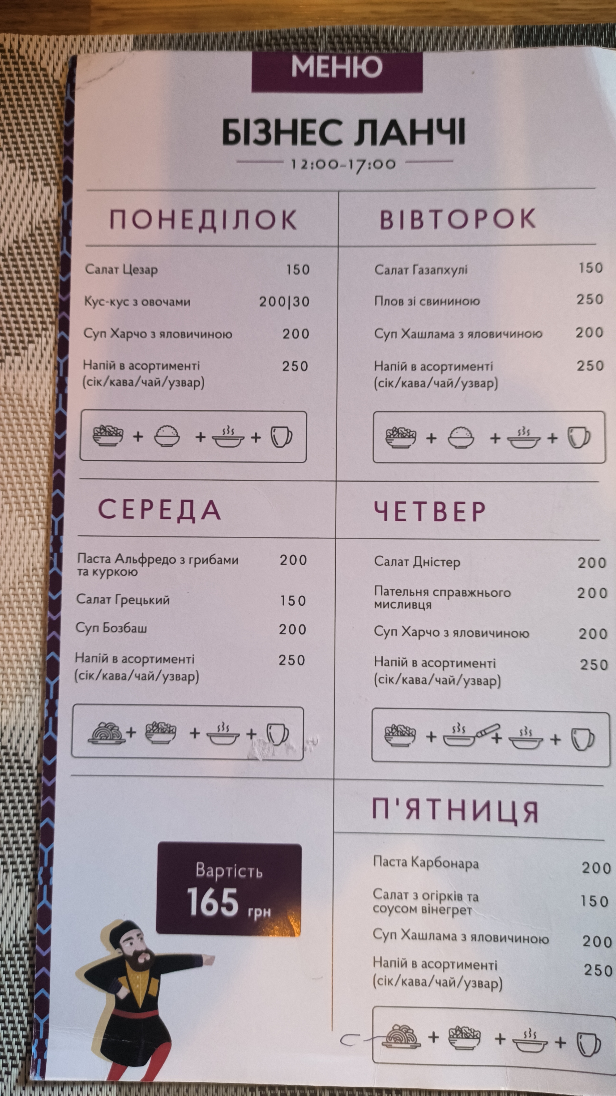 Stumari menu 1