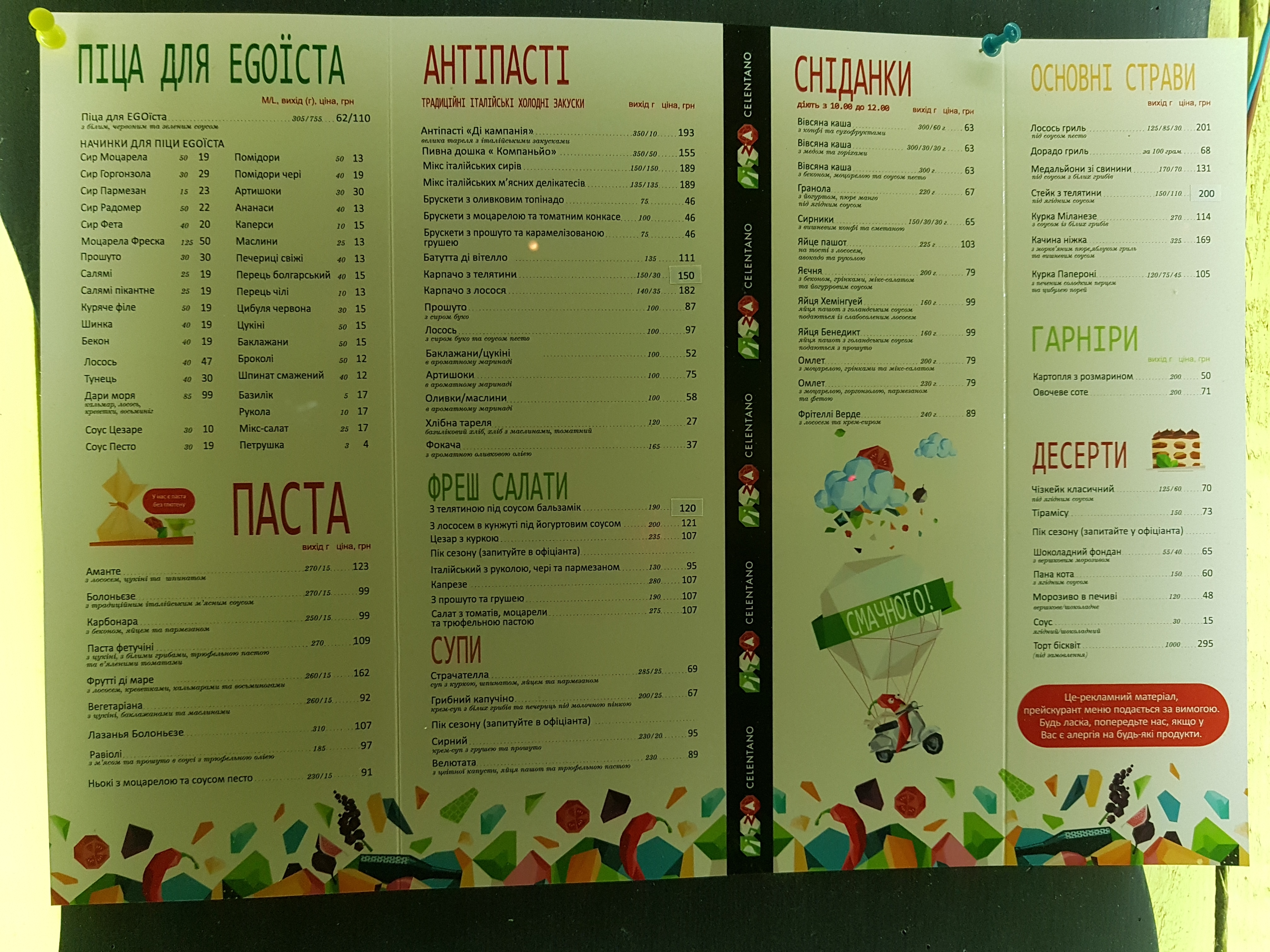 Pizza Celentano menu 1