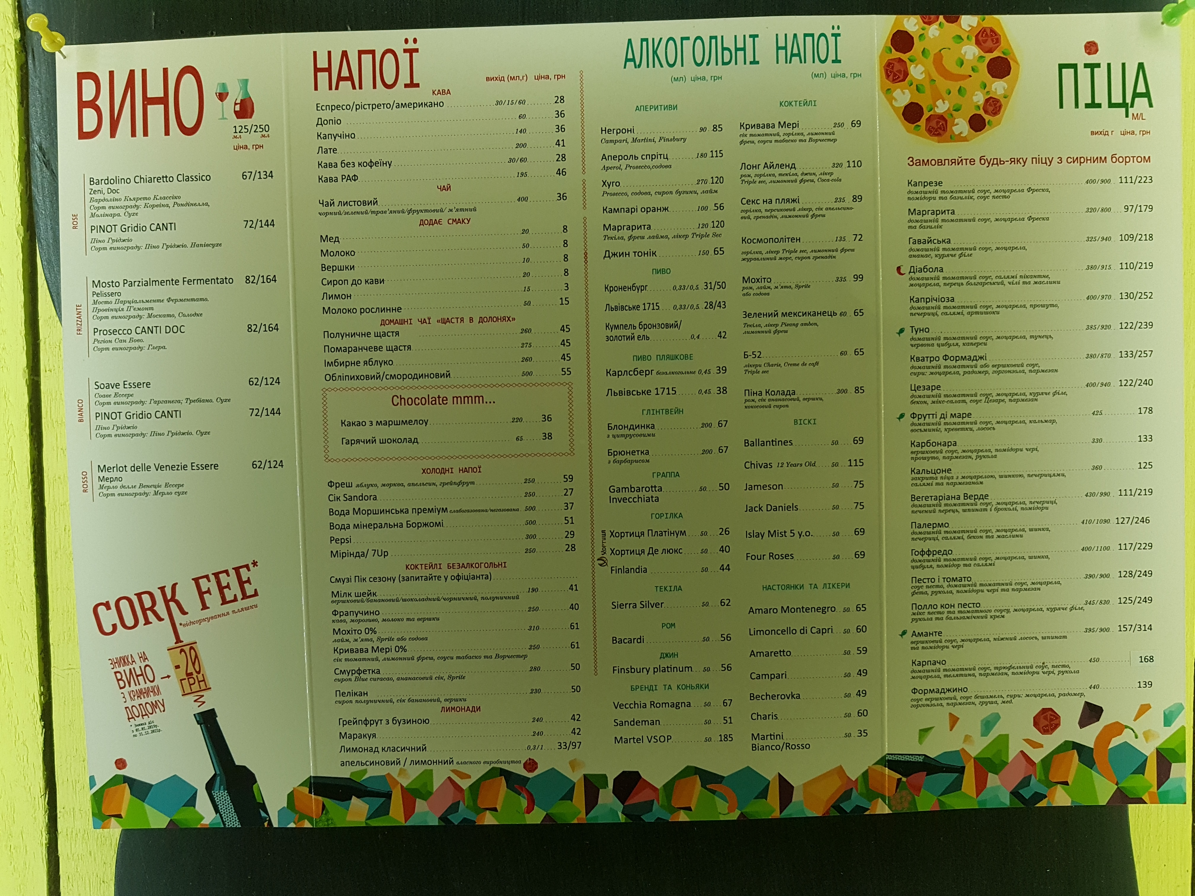 Pizza Celentano menu 2