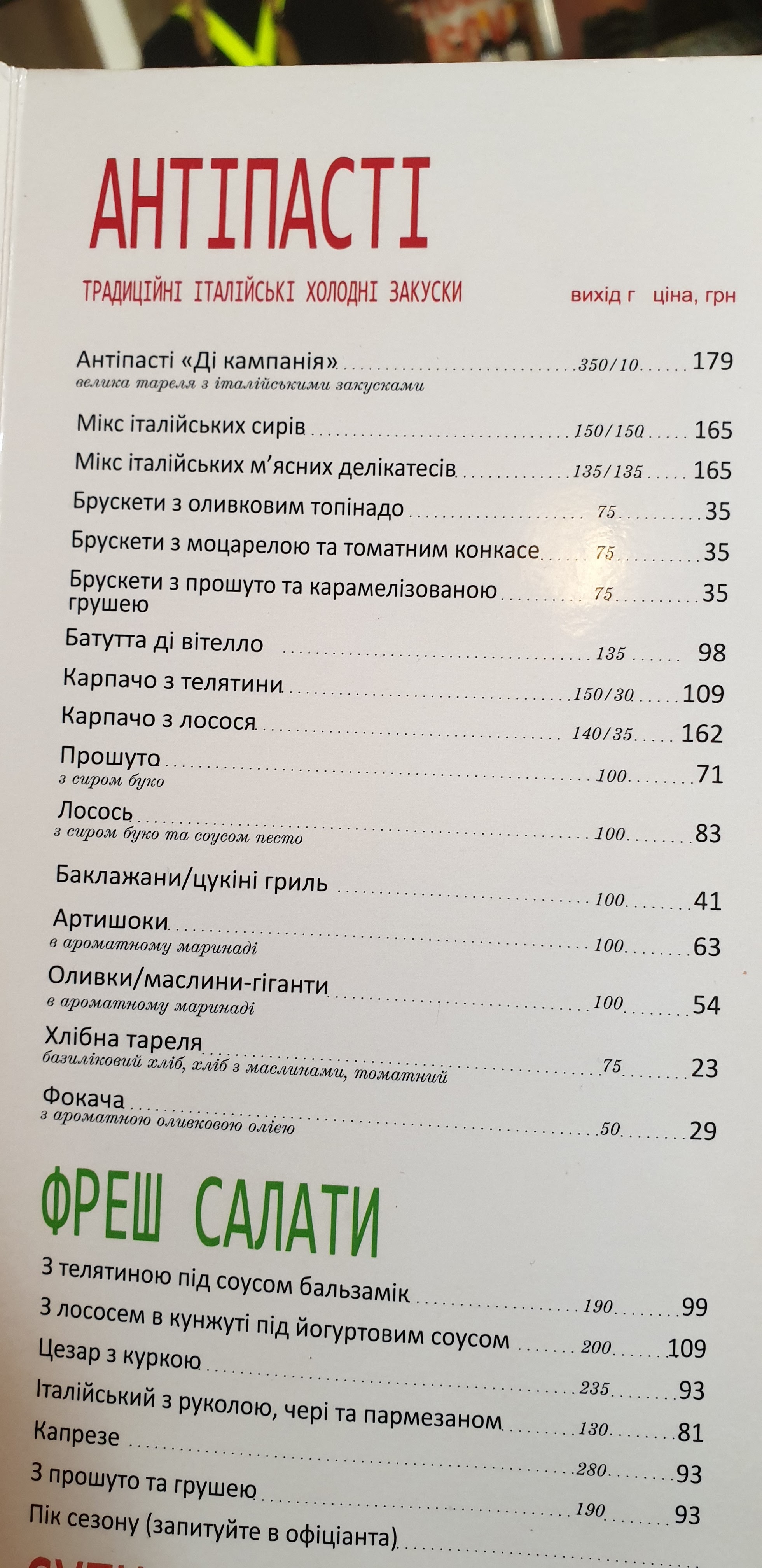 Pizza Celentano menu 8