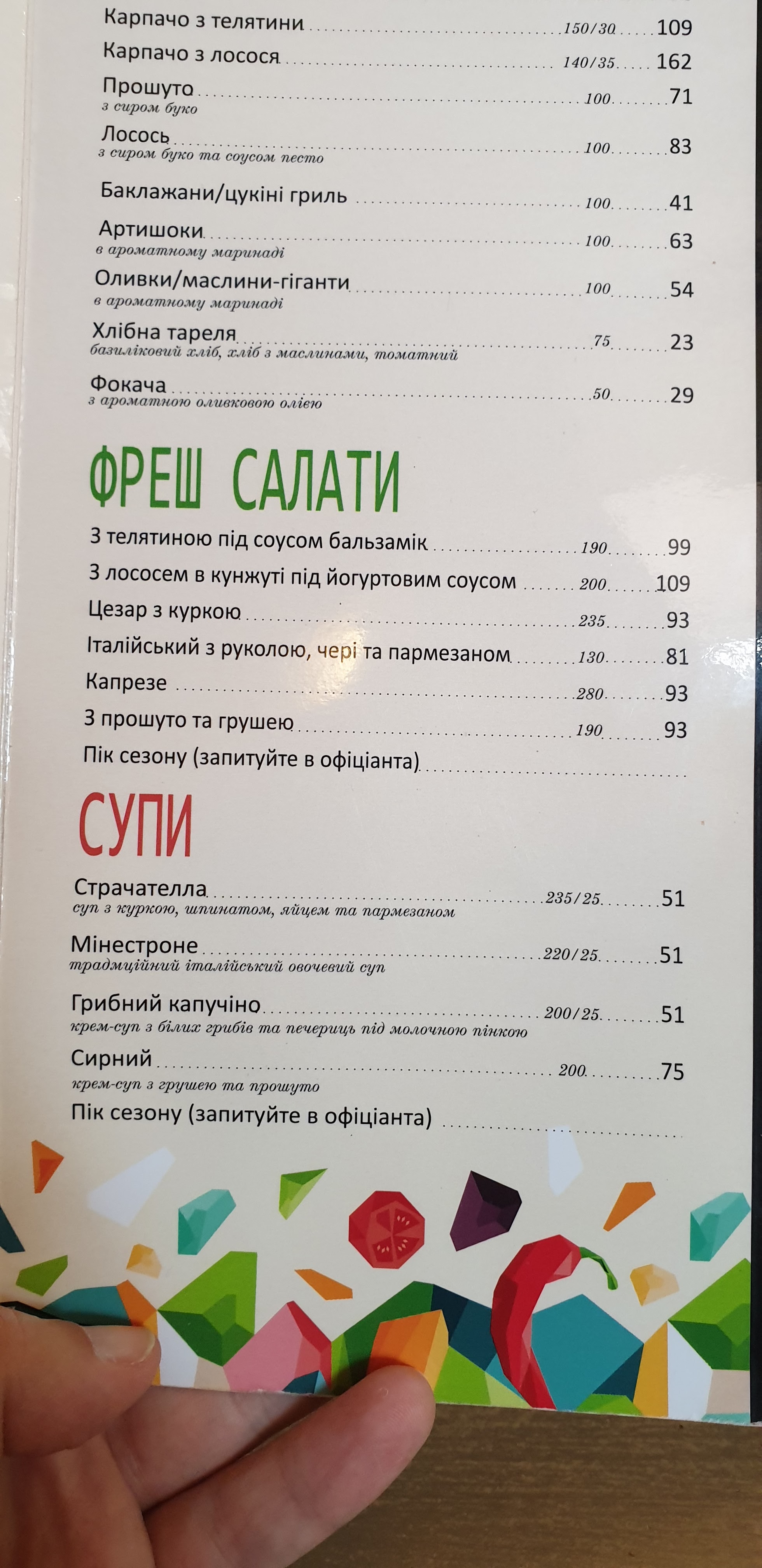 Pizza Celentano menu 9