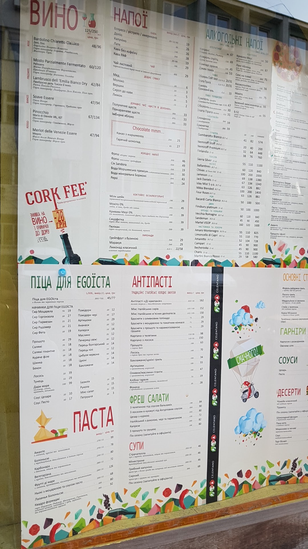 Pizza Celentano menu 10