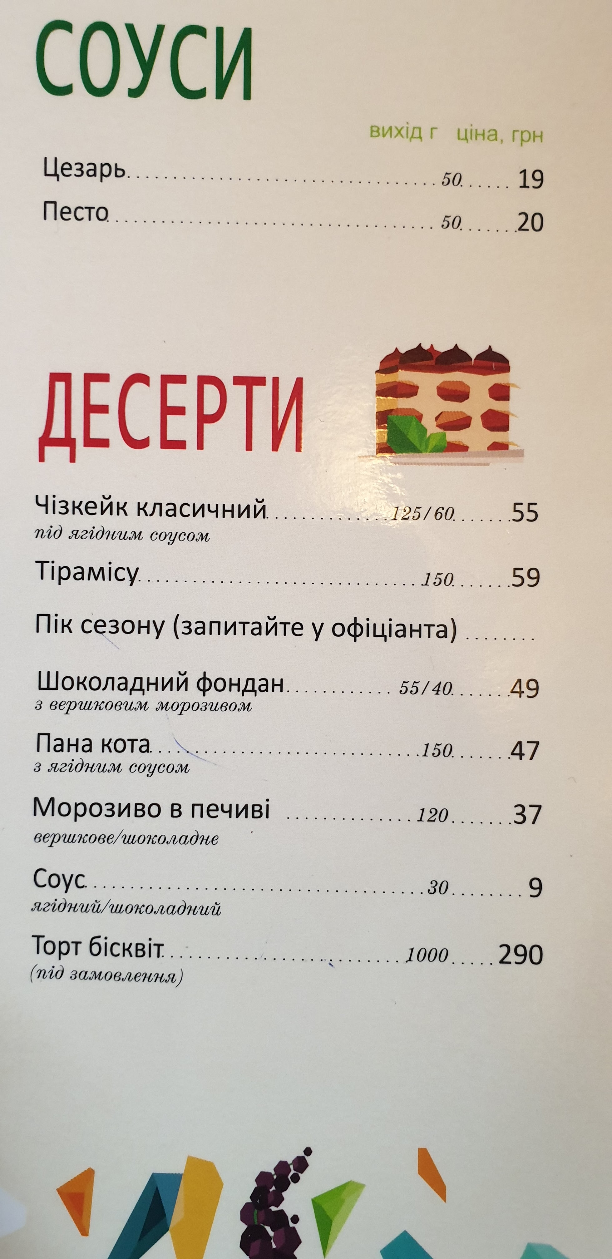 Pizza Celentano menu 12