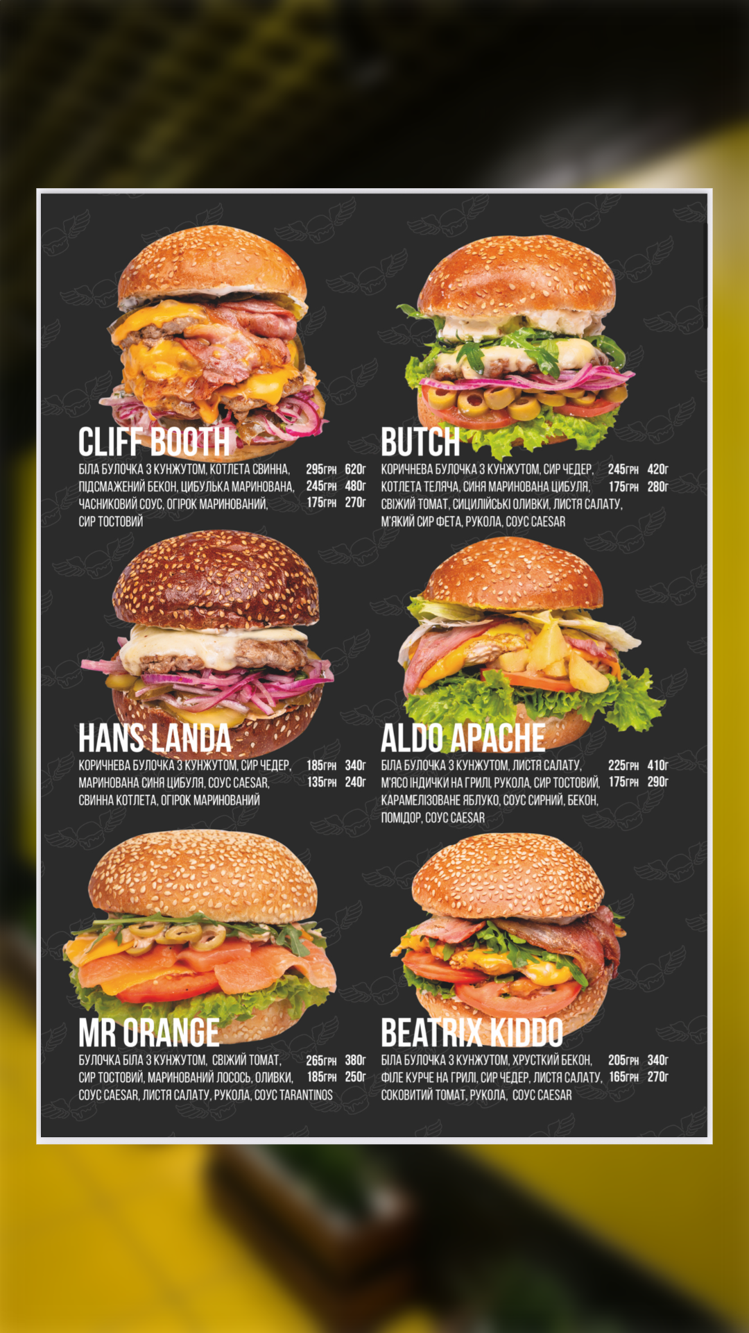 Tarantino’s menu 7