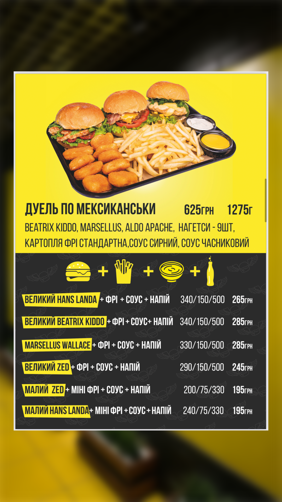 Tarantino’s menu 9