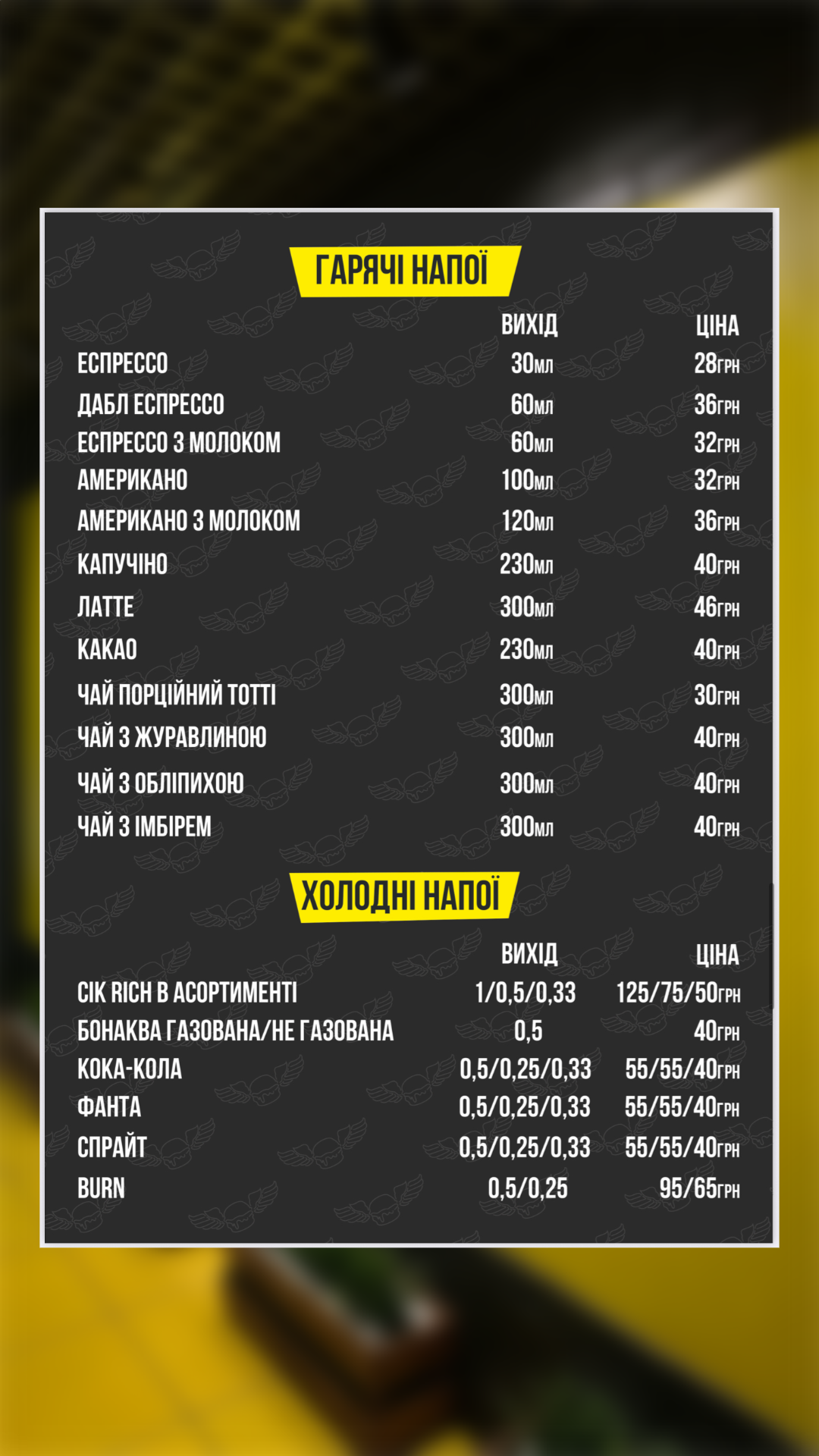 Tarantino’s menu 11