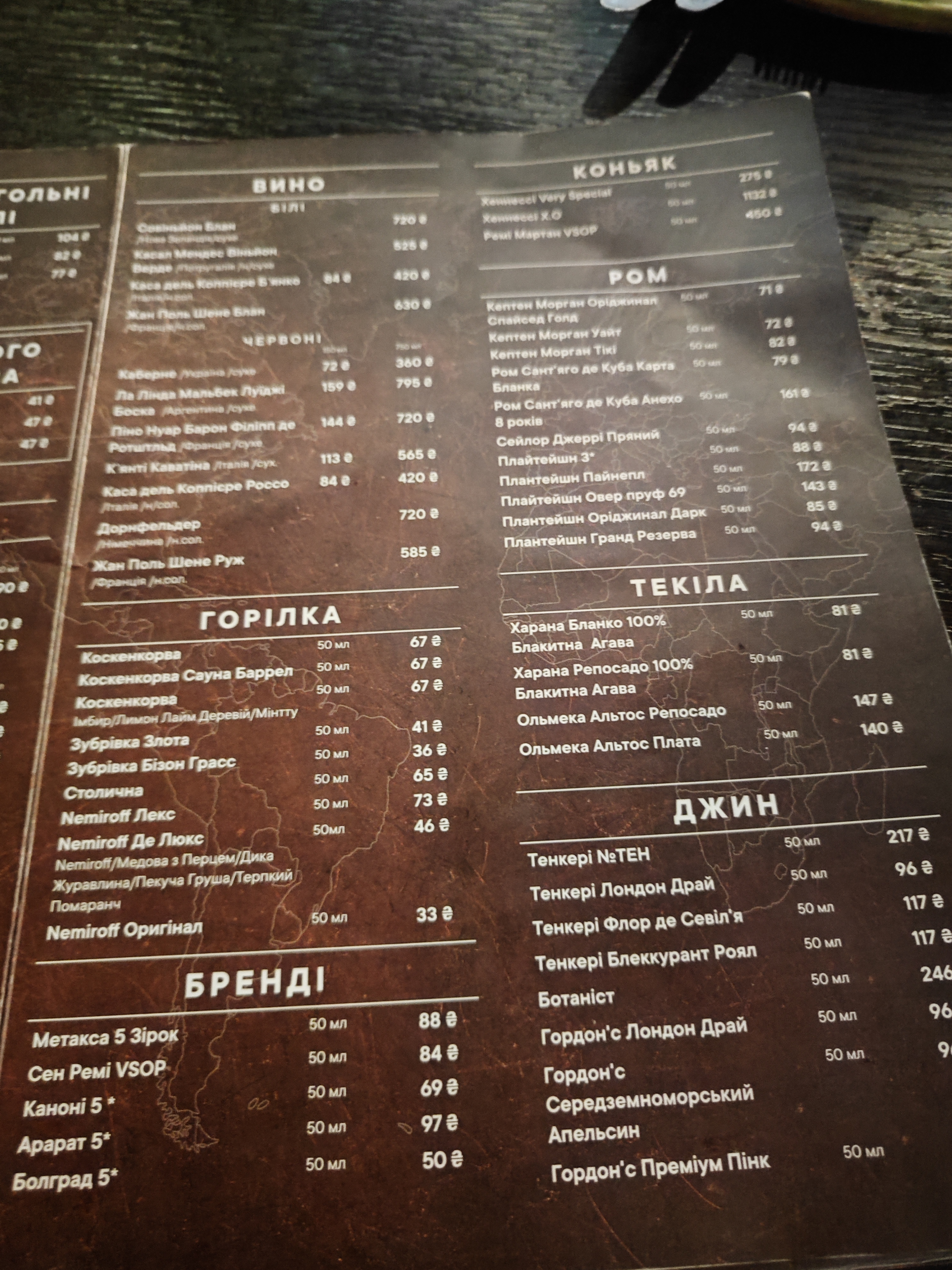 Try Slona menu 3