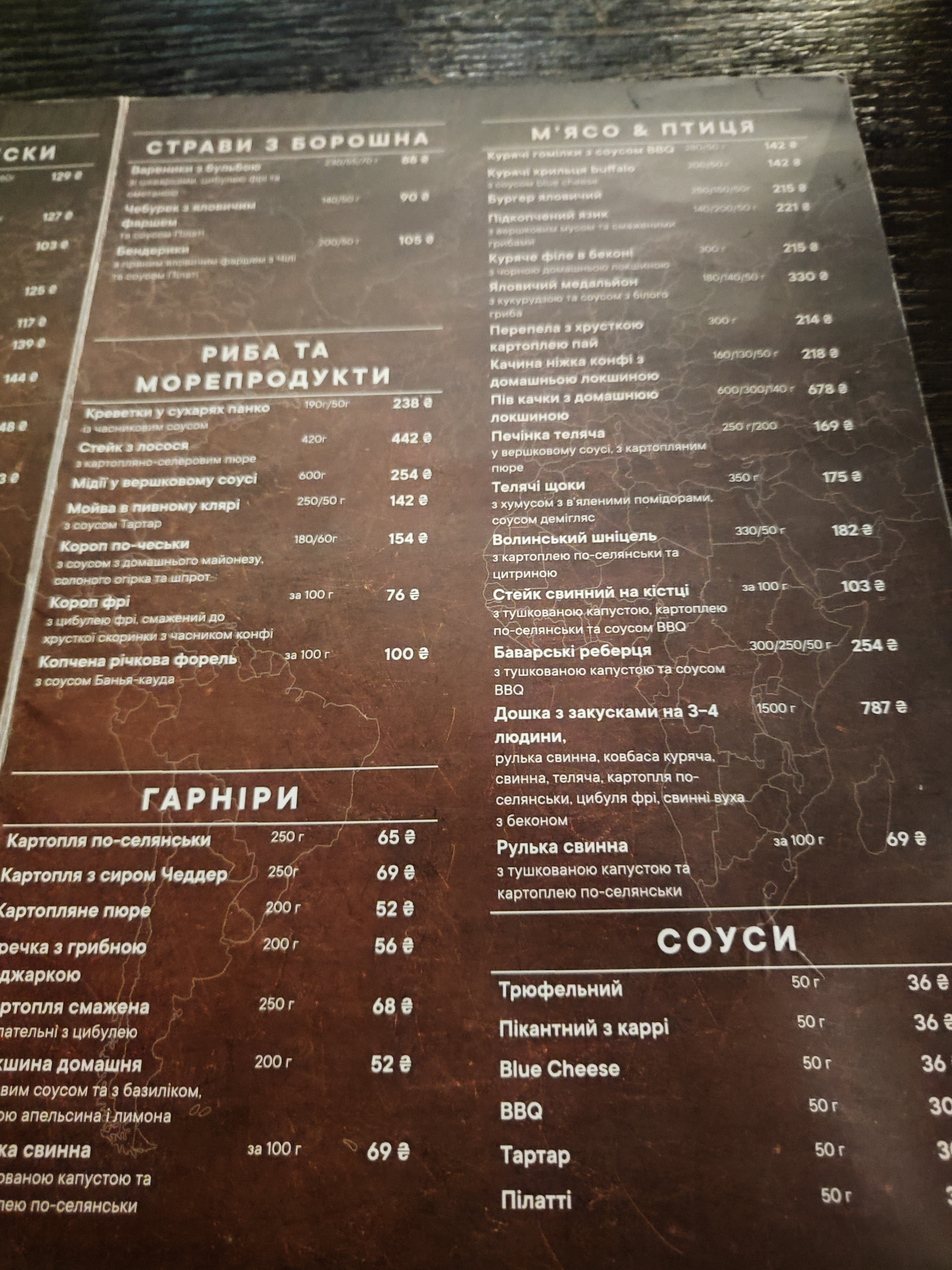 Try Slona menu 5
