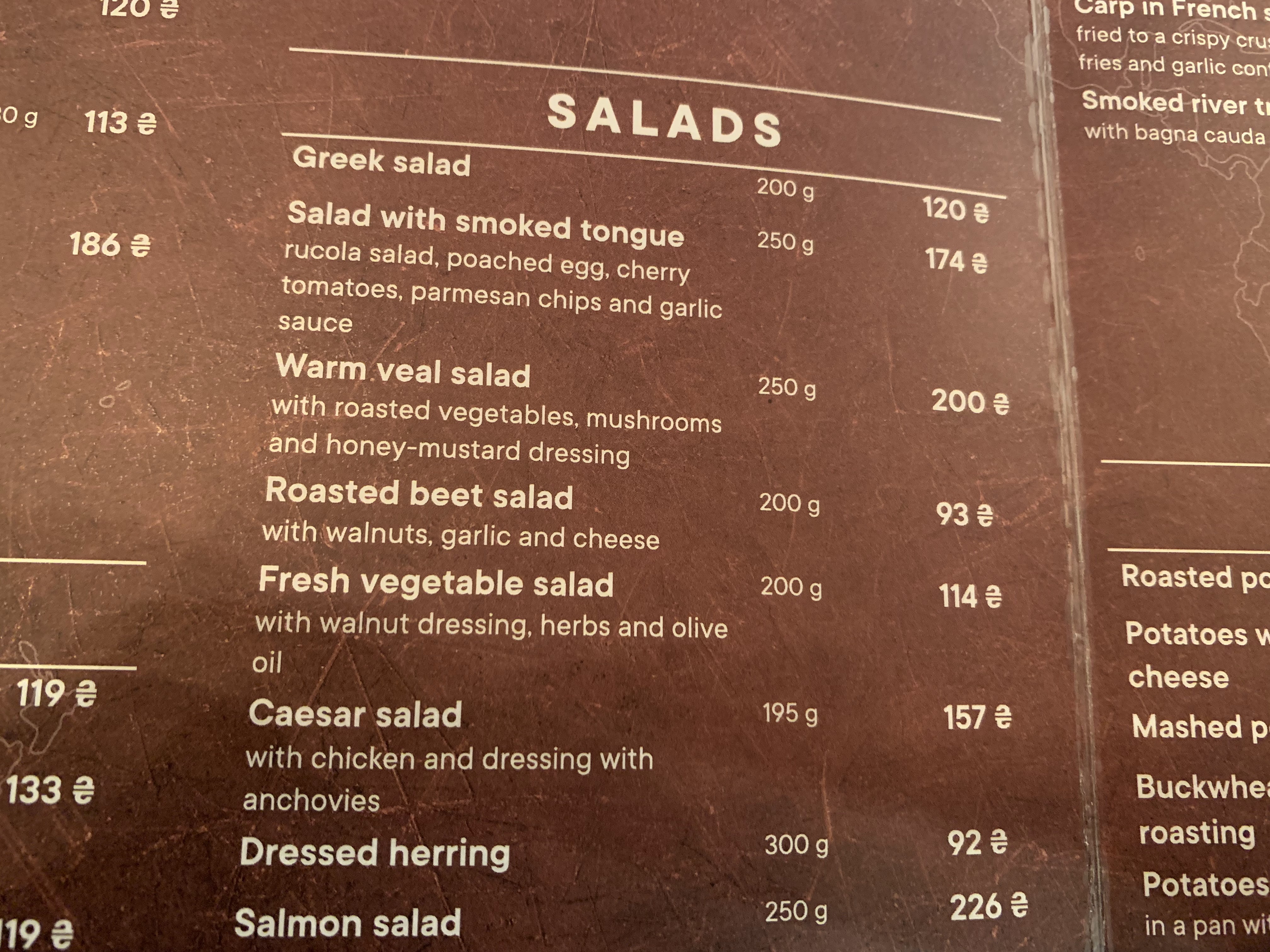 Try Slona menu 7