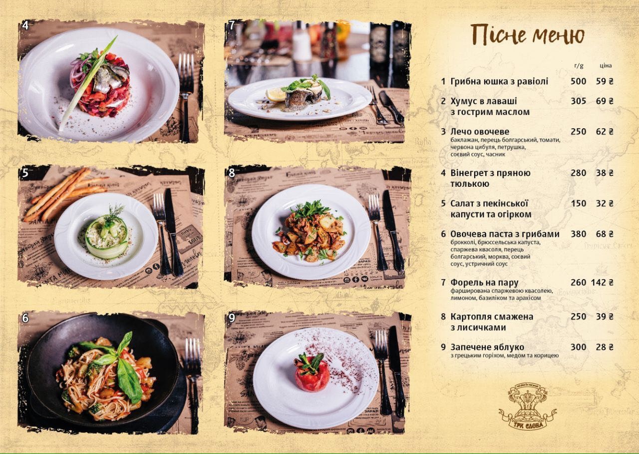 Try Slona menu 10