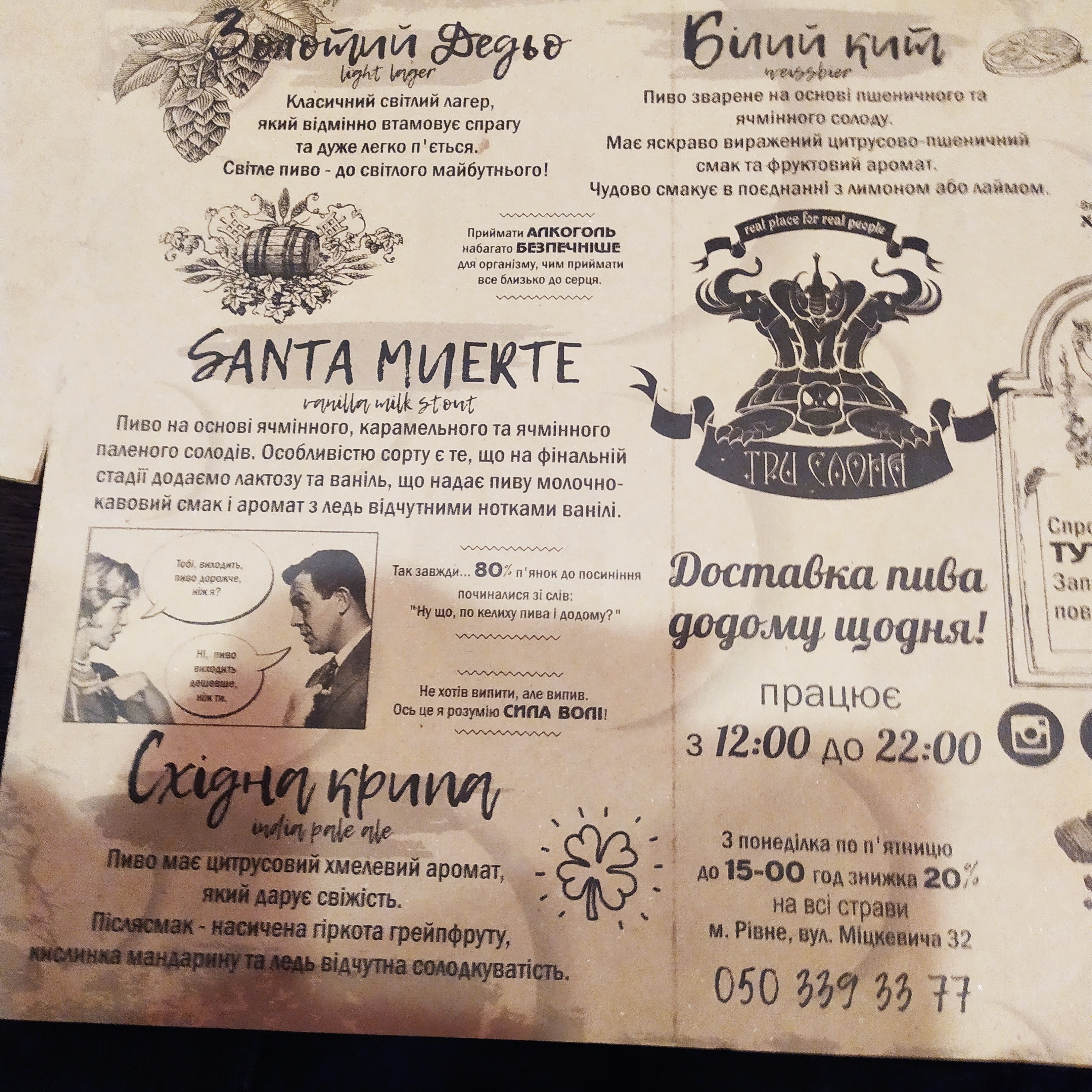 Try Slona menu 12