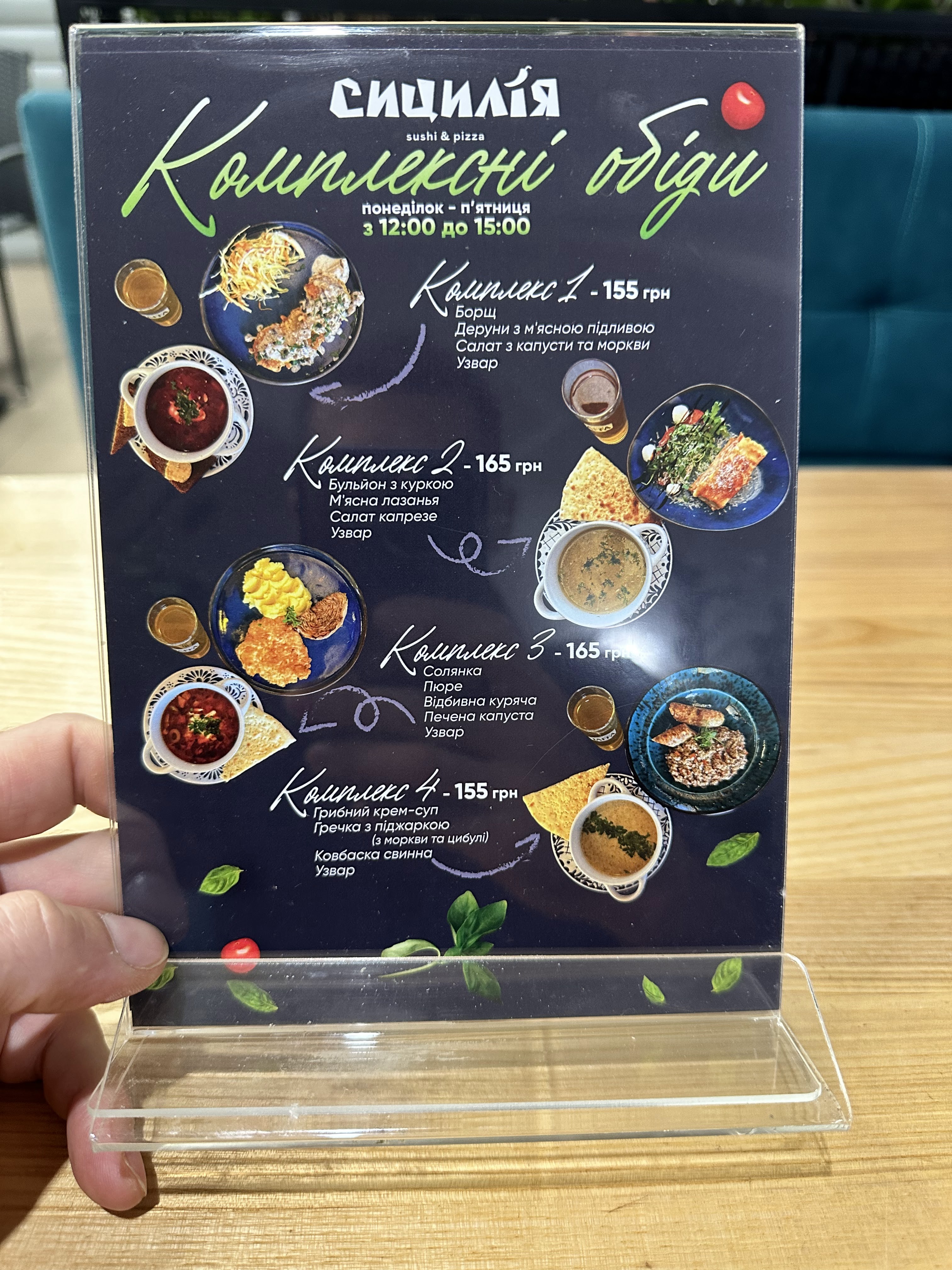 Sytsyliya menu 4