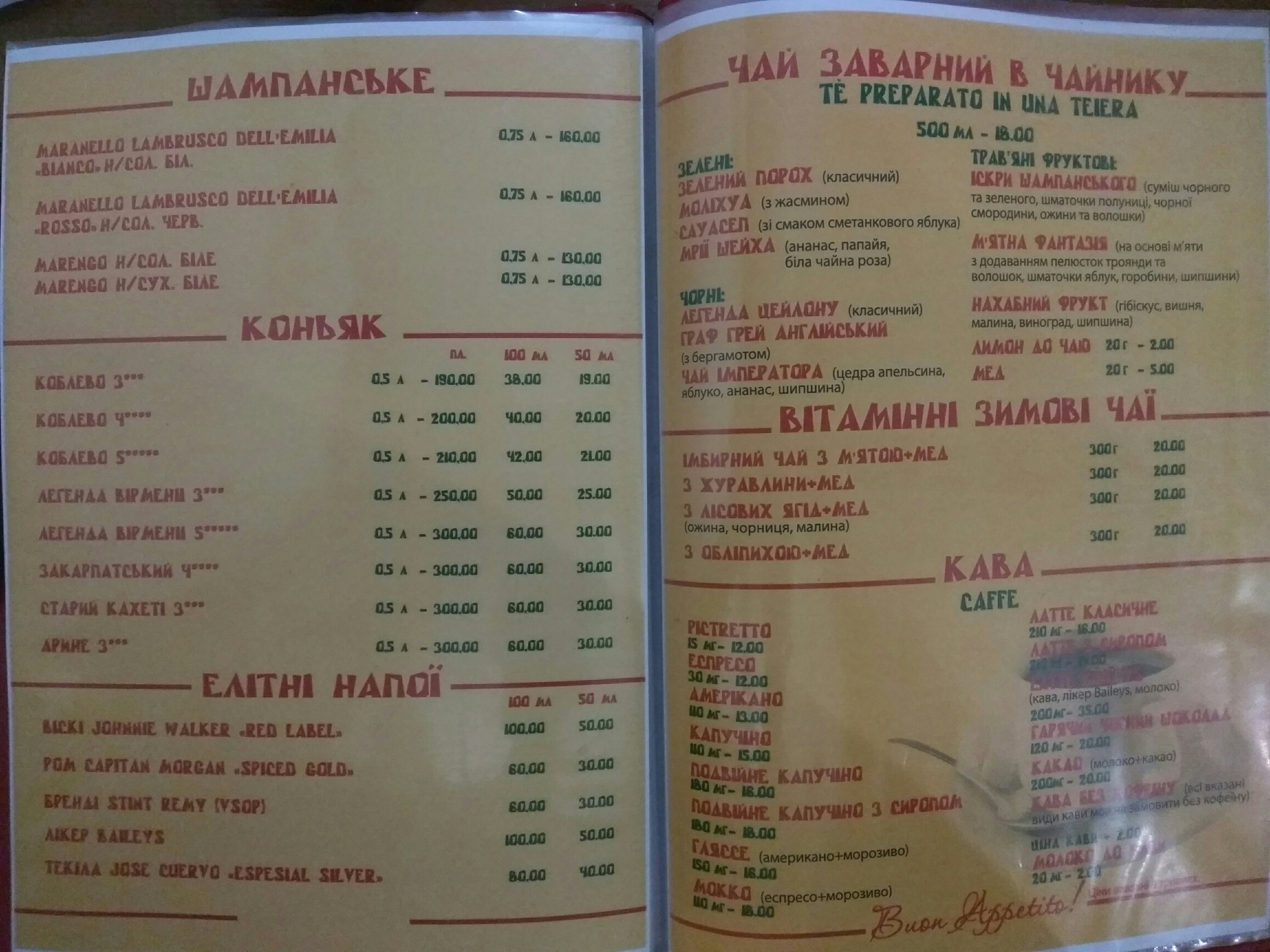 Sytsyliya menu 6