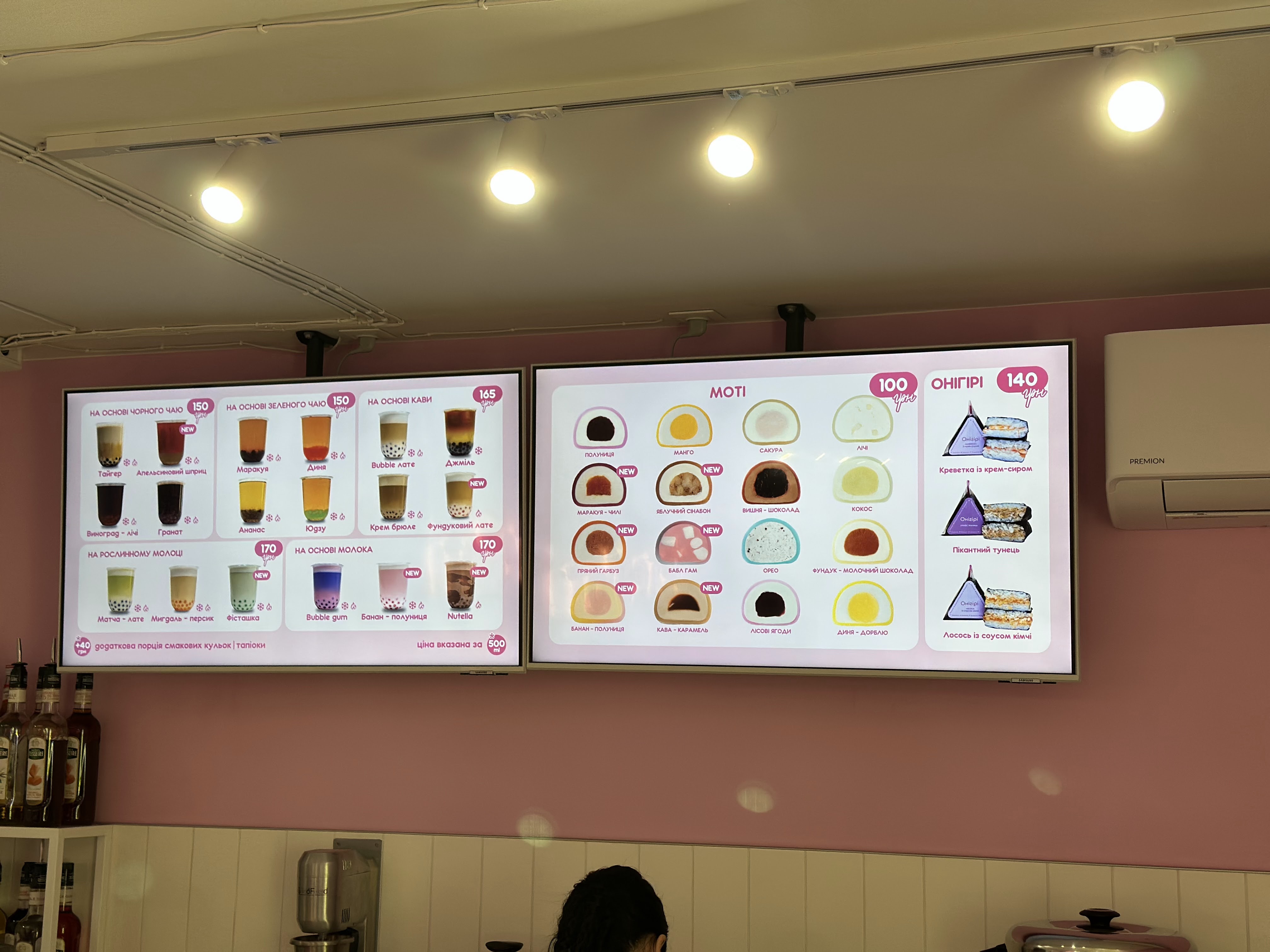 Бегемоті menu 3