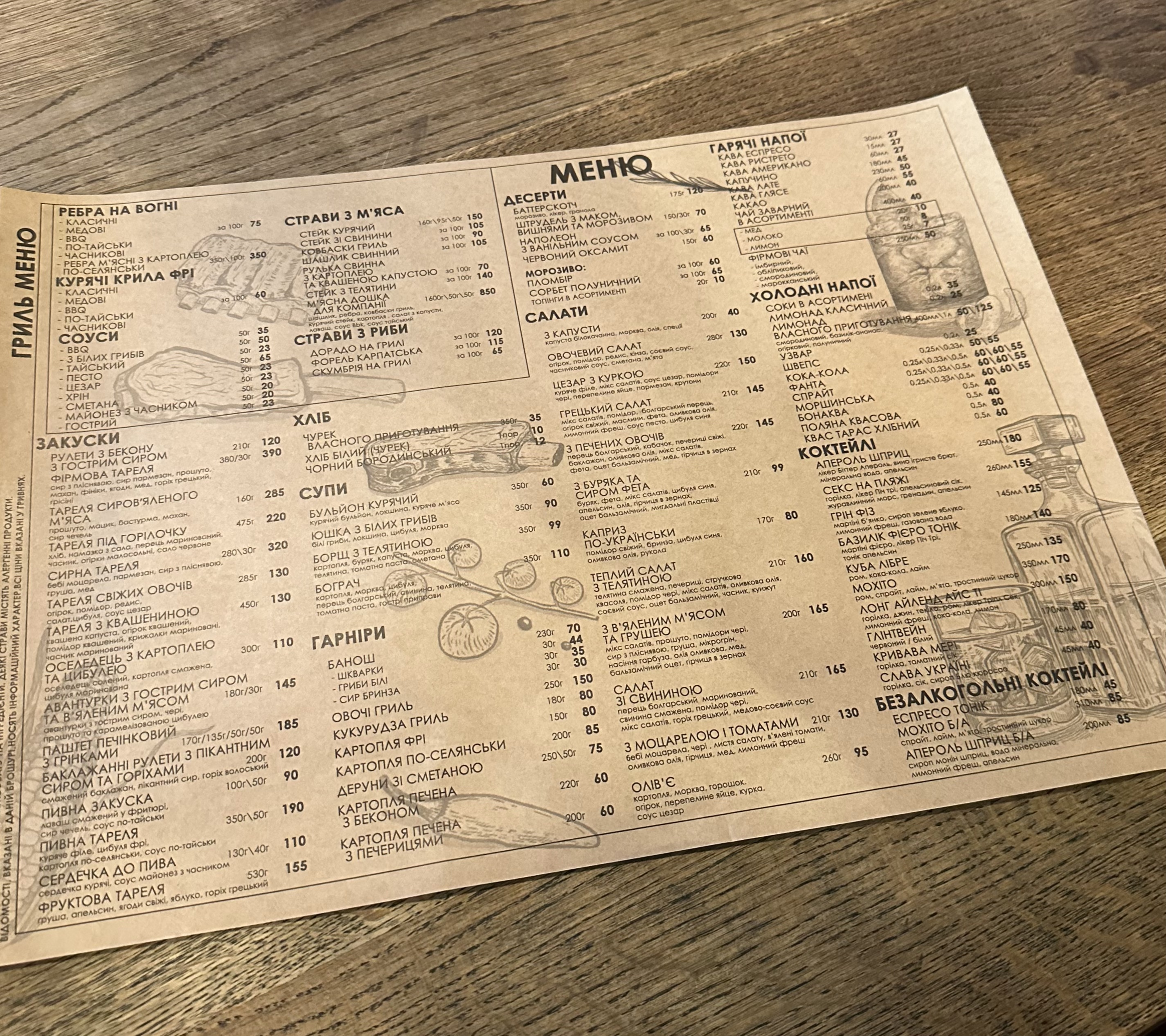 Ribs House menu 2