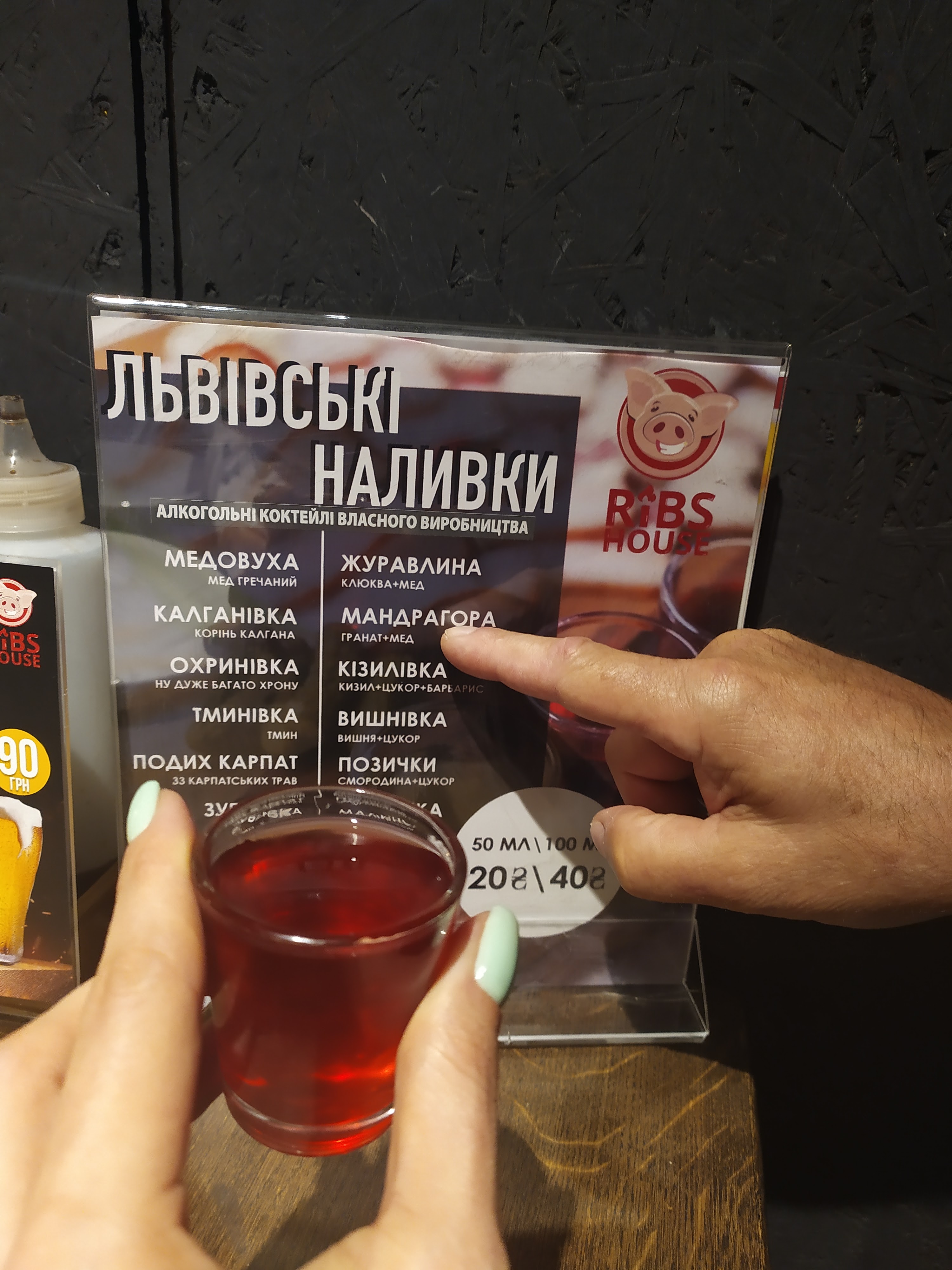 Ribs House menu 6