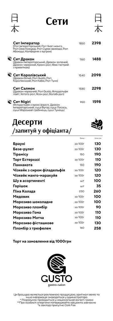 Gusto menu 1