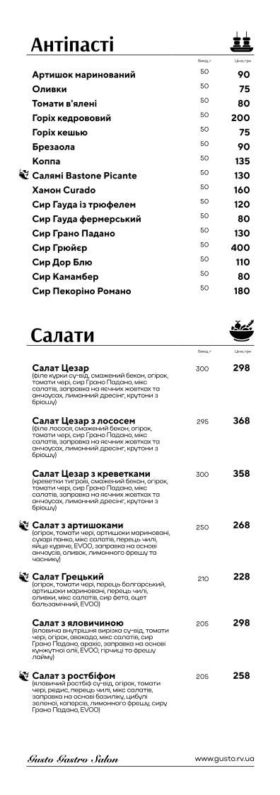 Gusto menu 4