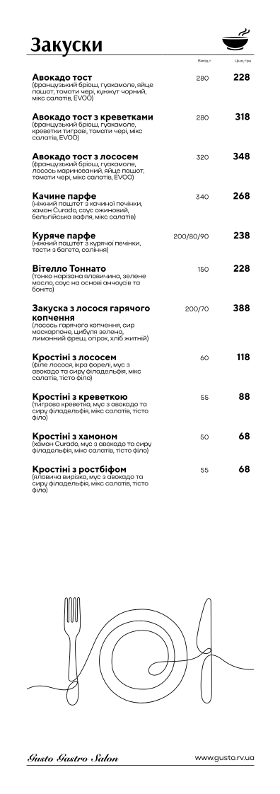Gusto menu 7