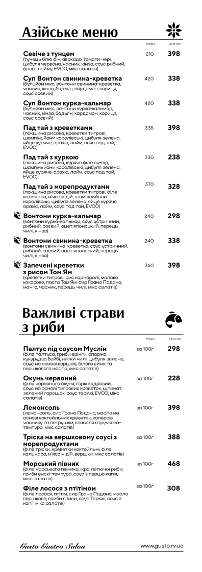 Gusto menu 8