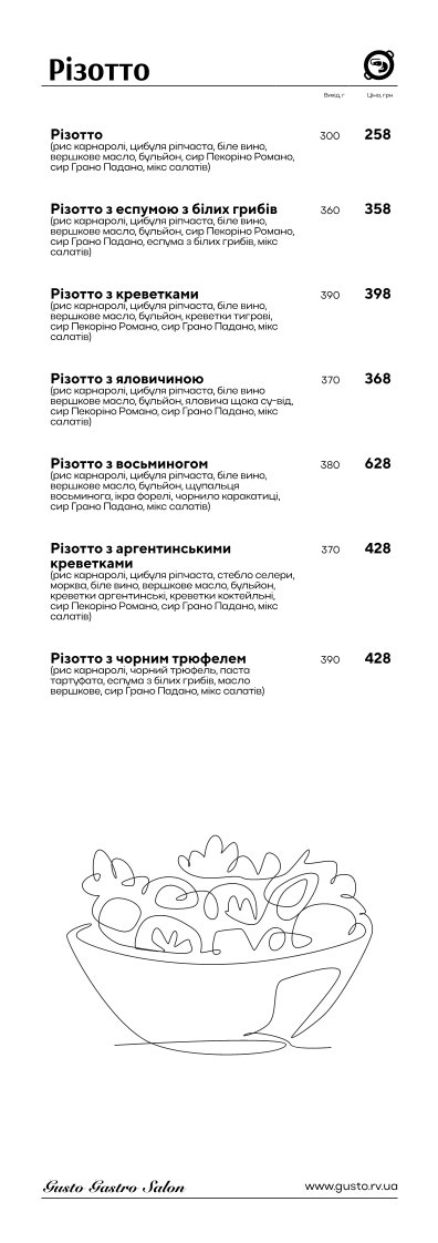 Gusto menu 9