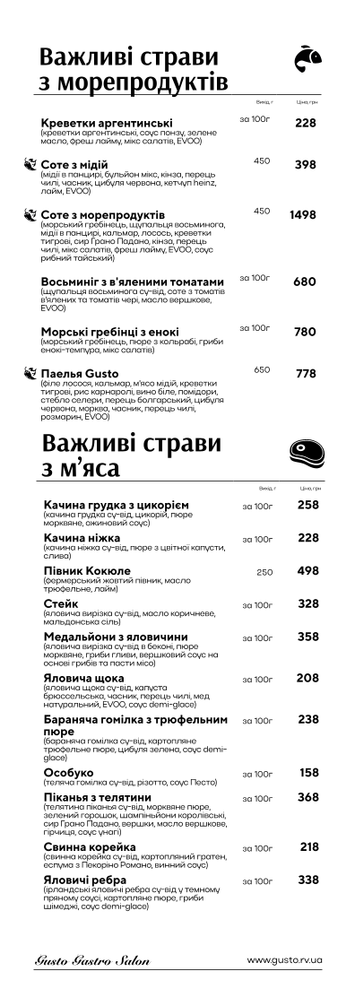 Gusto menu 10