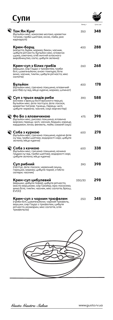 Gusto menu 11