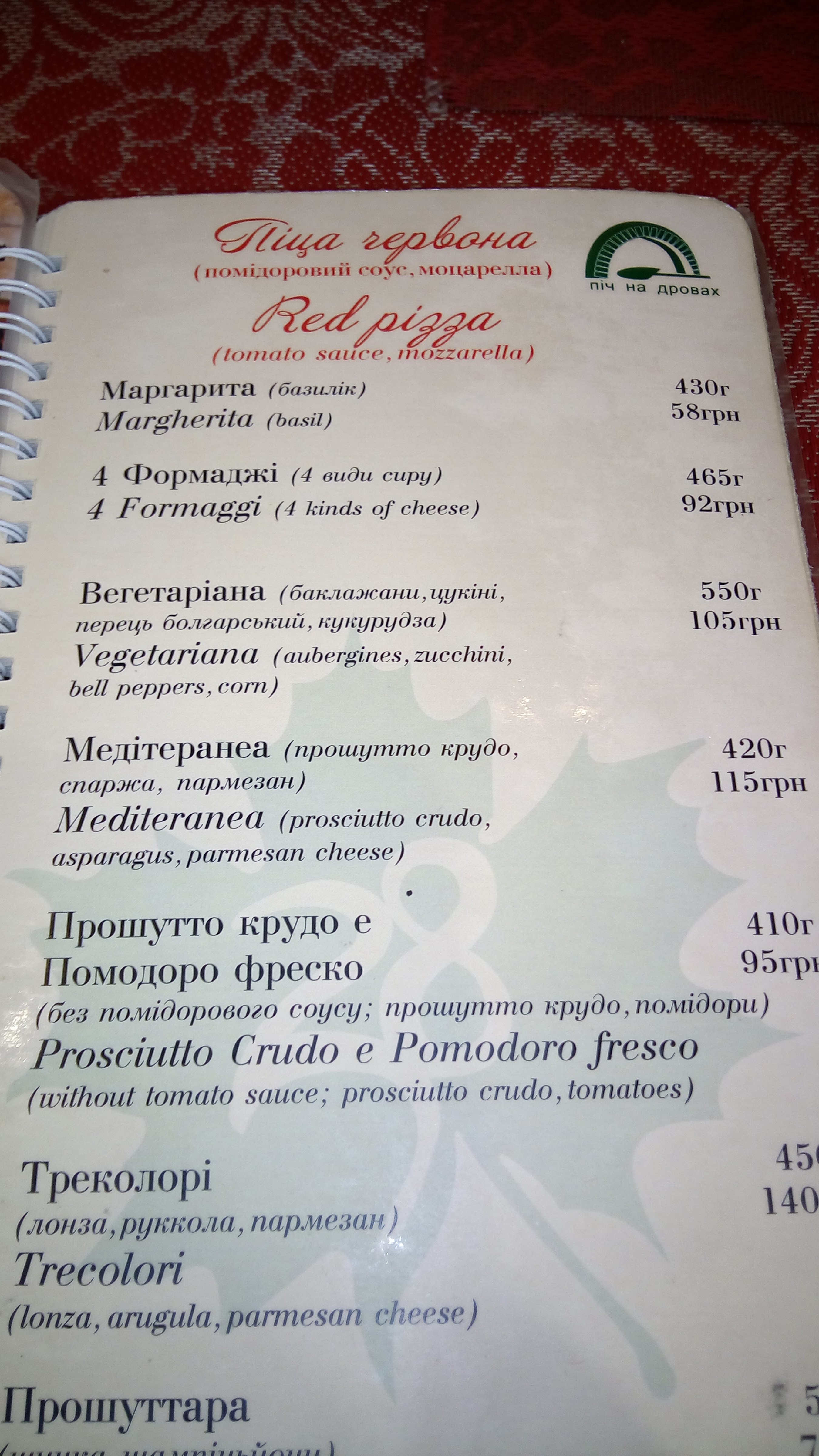 La Riva menu 4