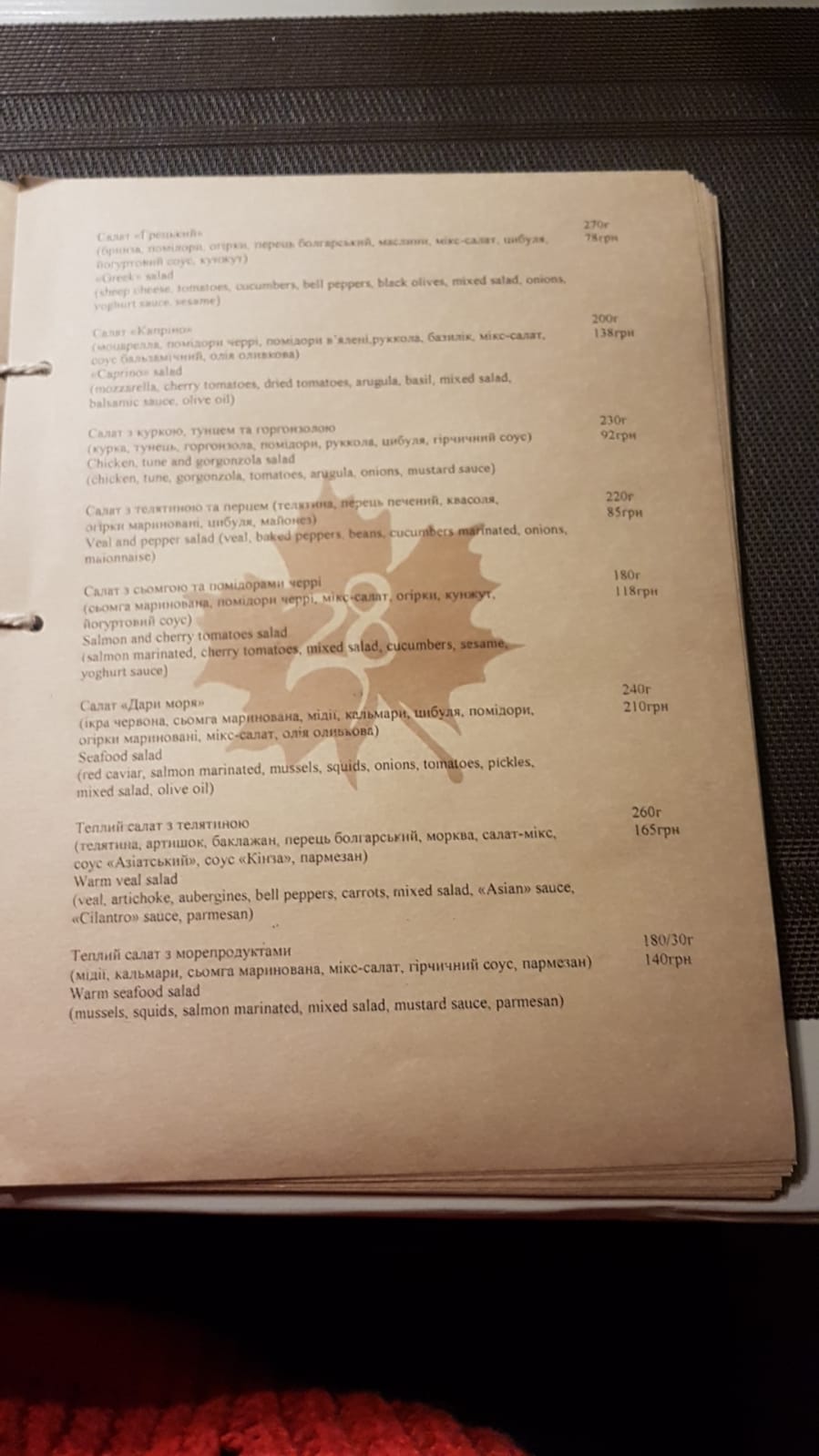 Casa Nuova menu 10