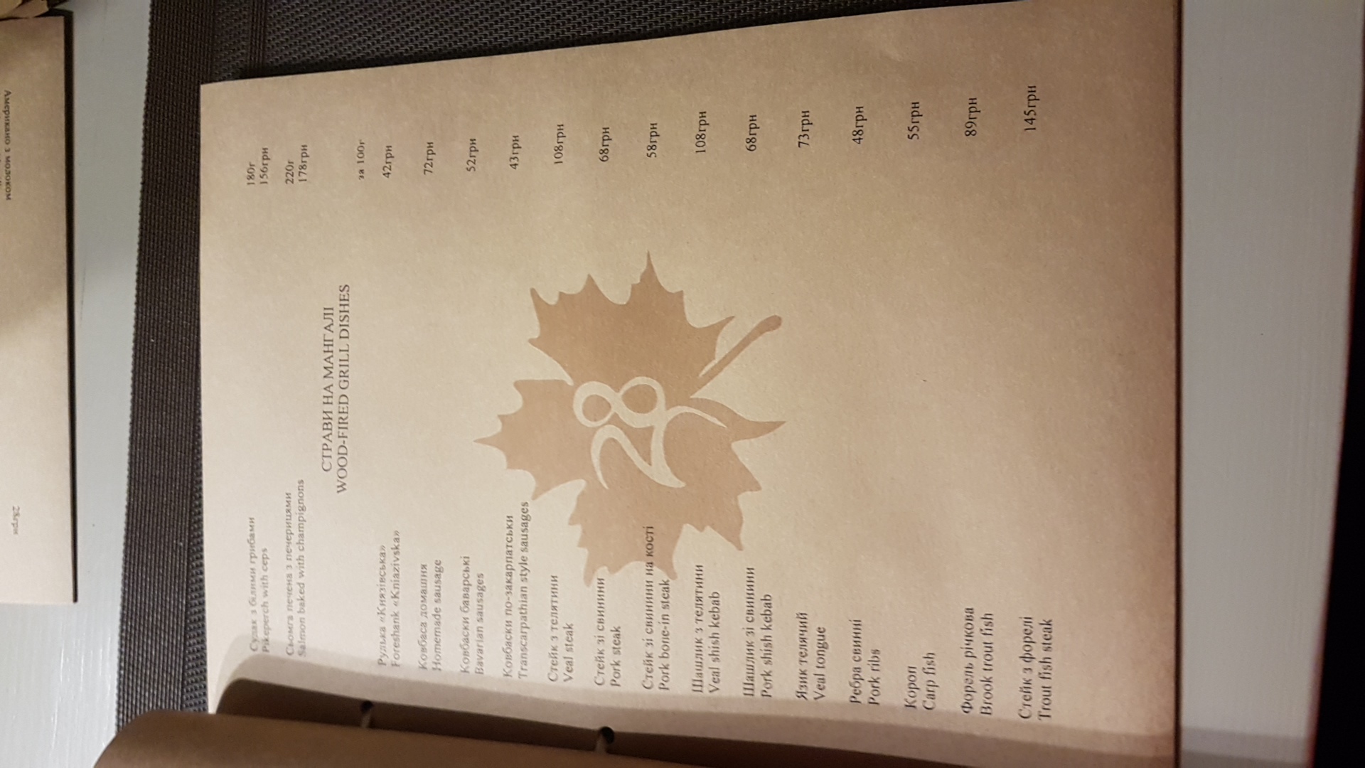 Casa Nuova menu 12