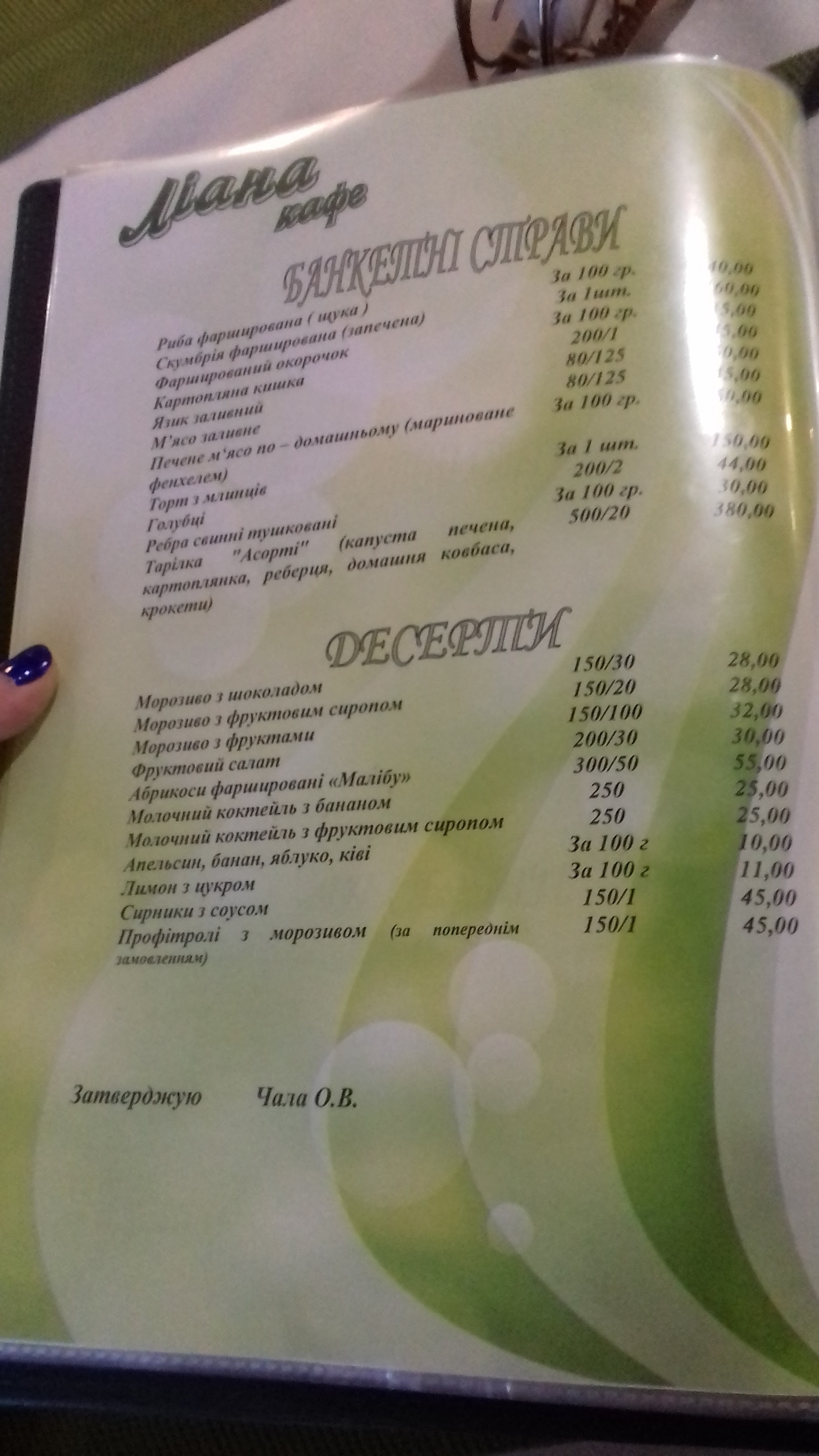 Liana menu 1